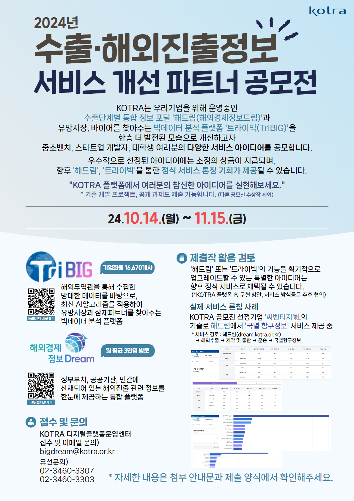 poster img