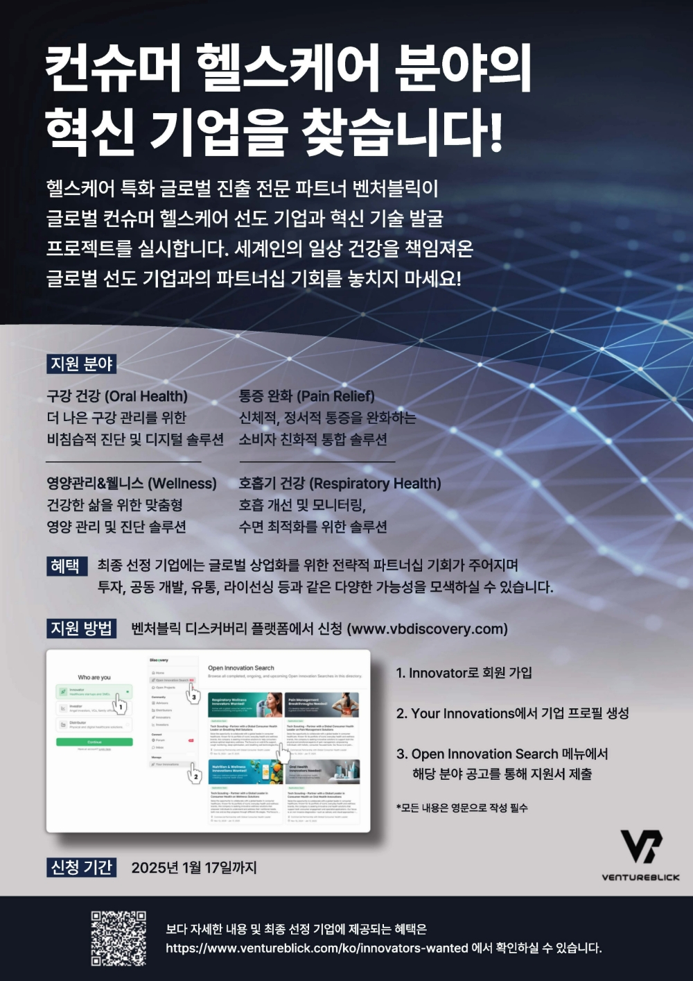 poster img