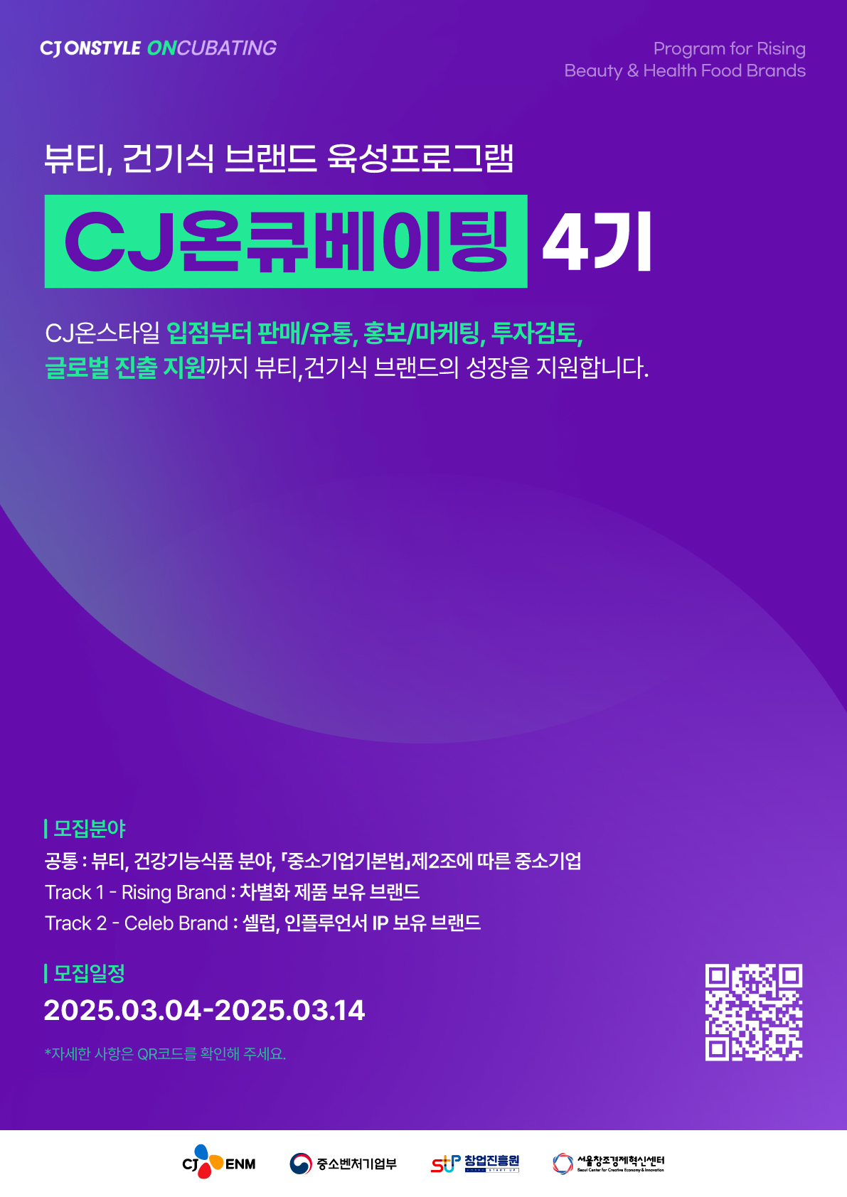 poster img