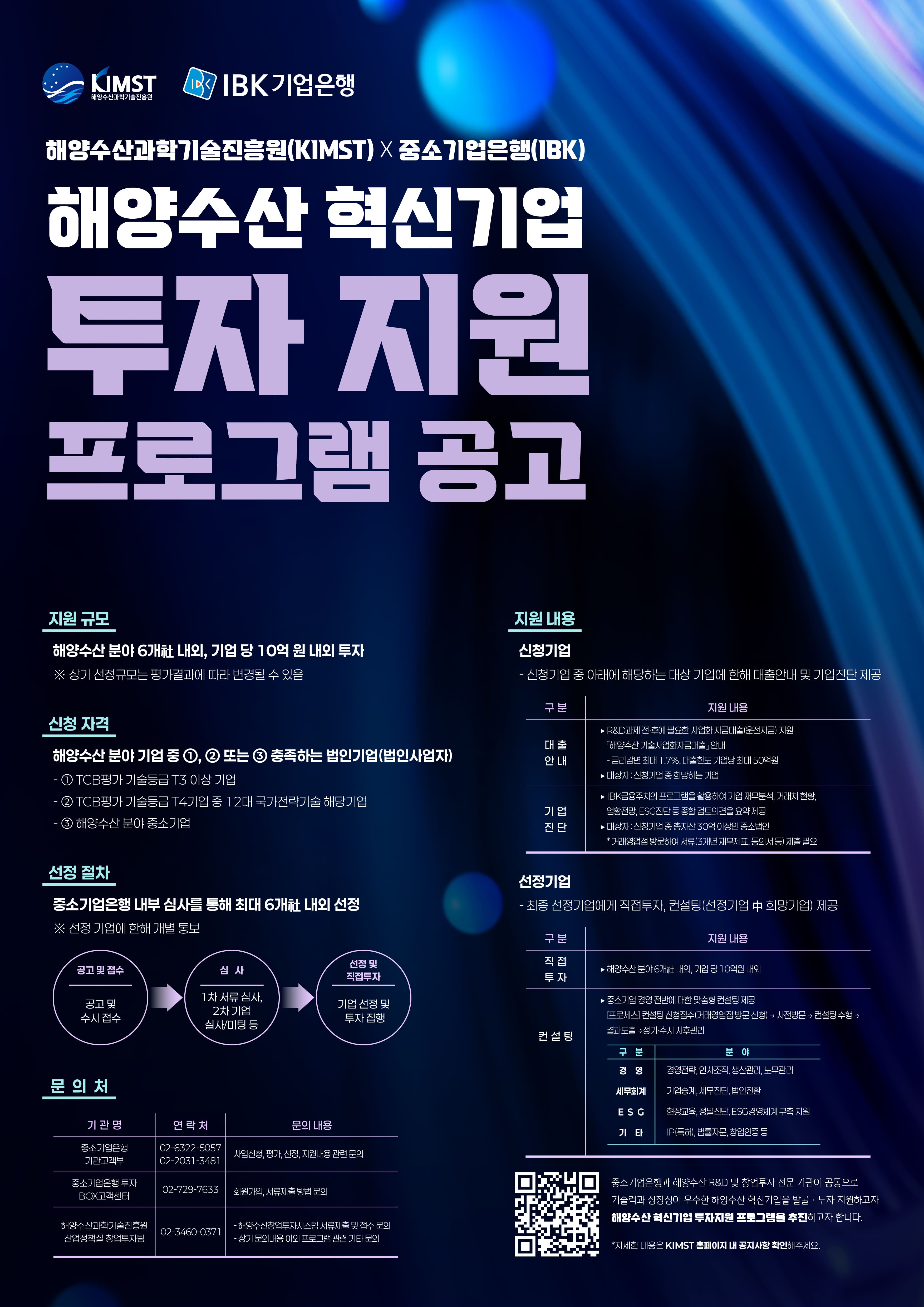 poster img