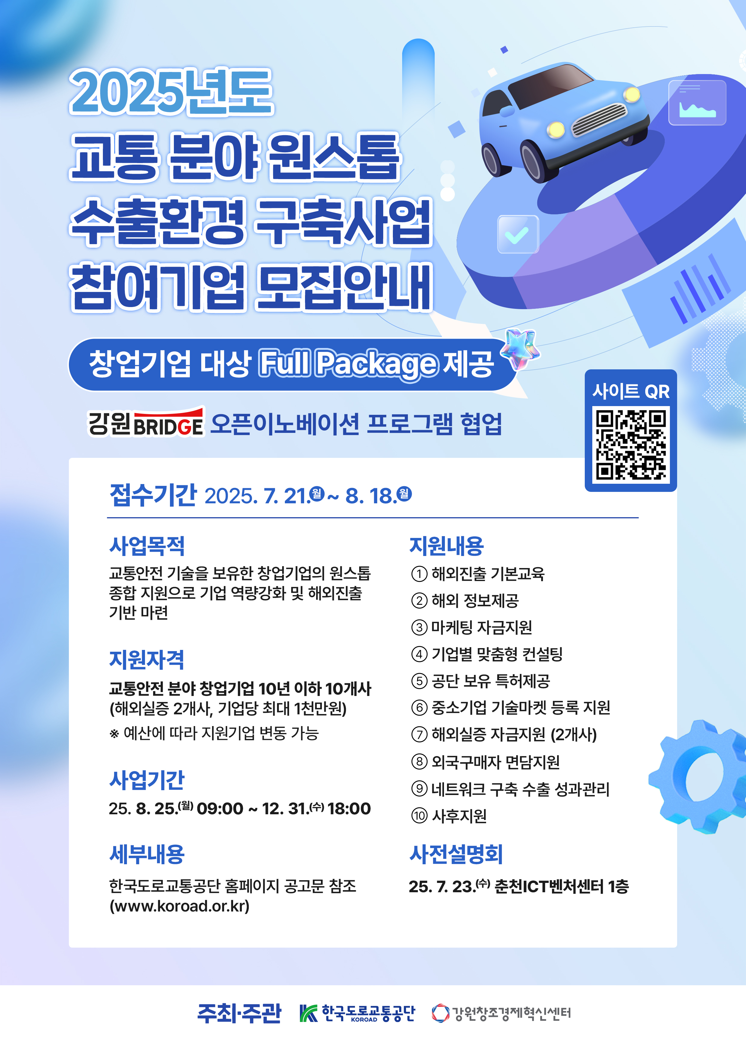 poster img
