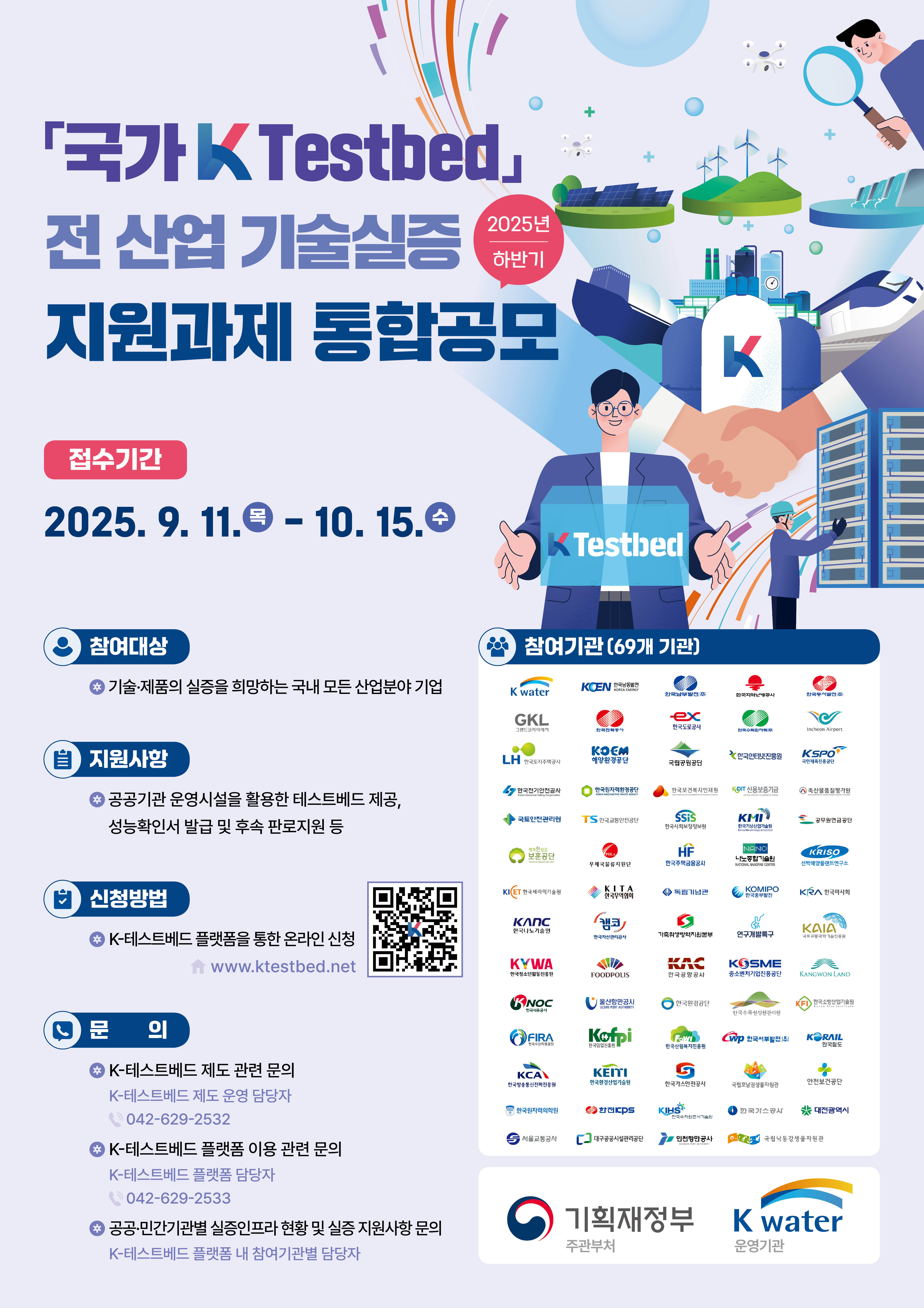 poster img