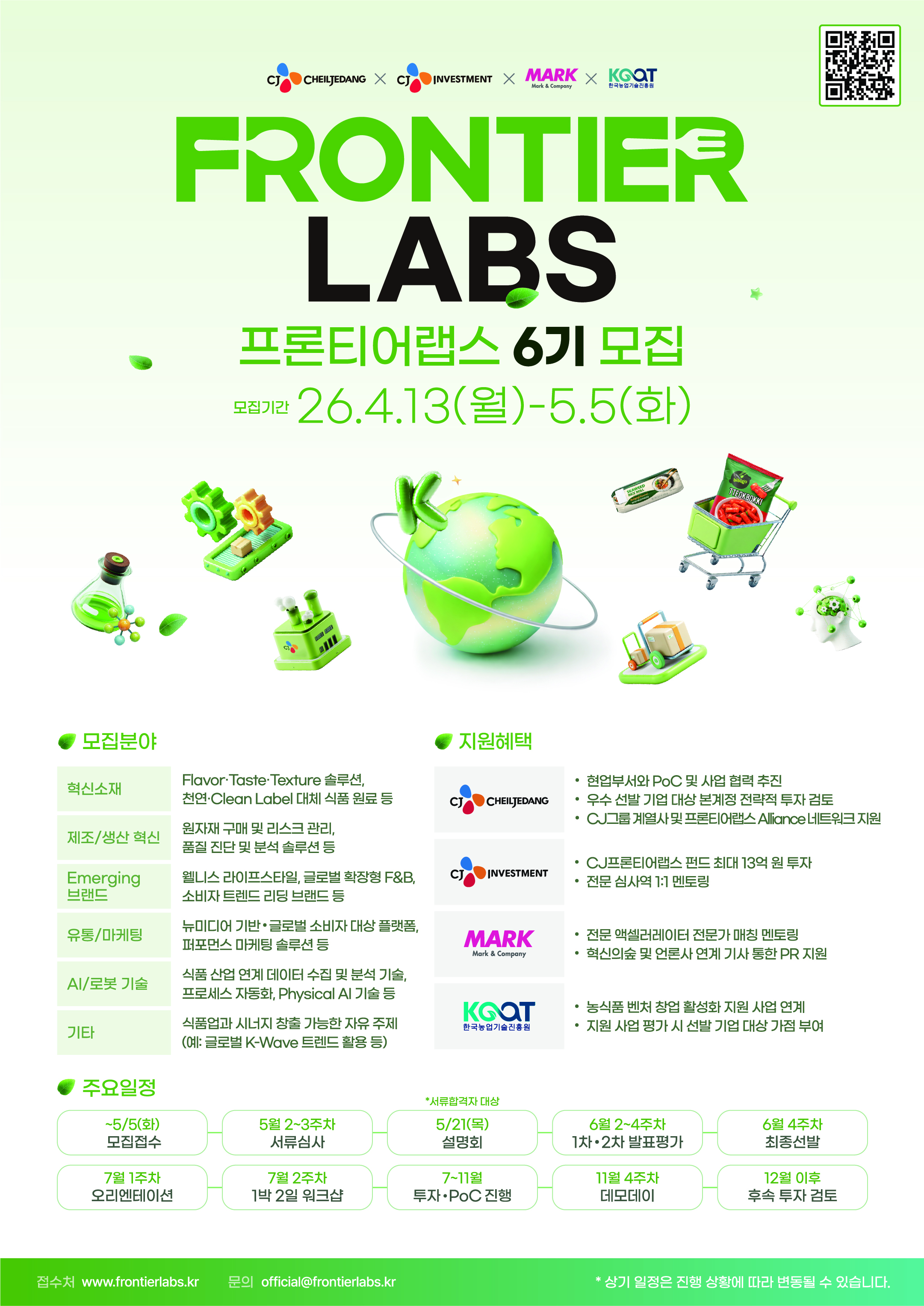 poster img