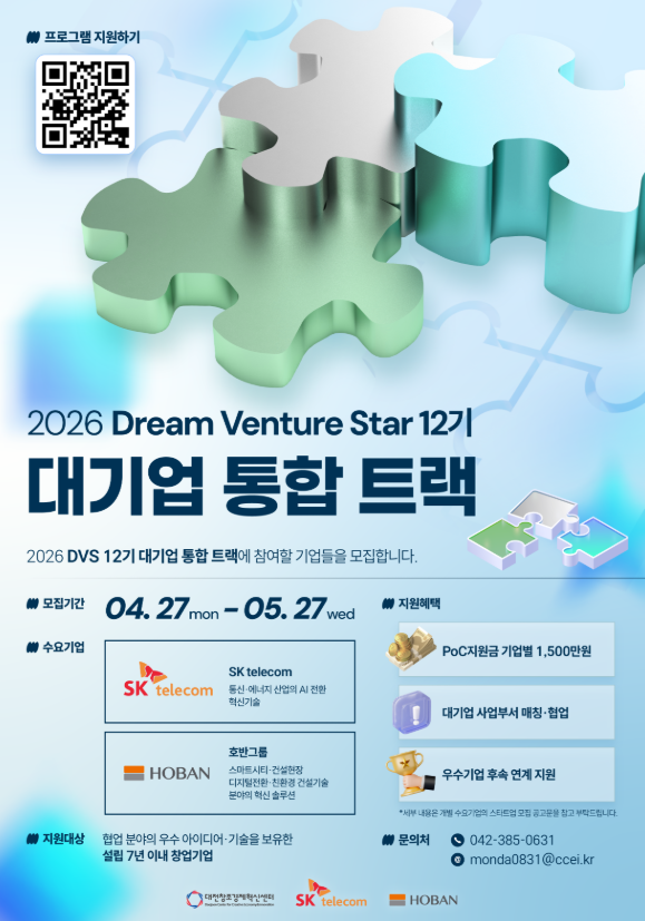poster img