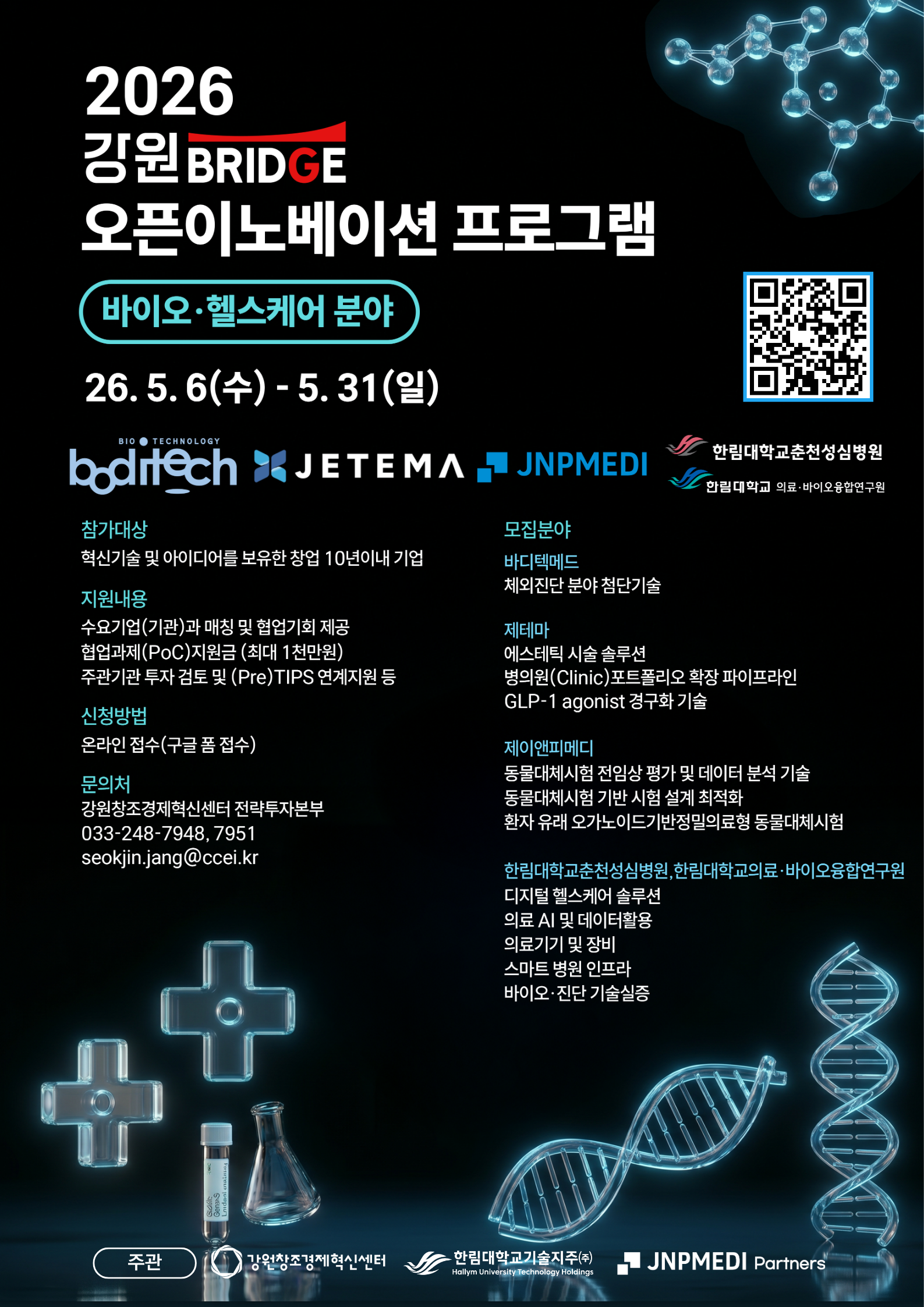 poster img