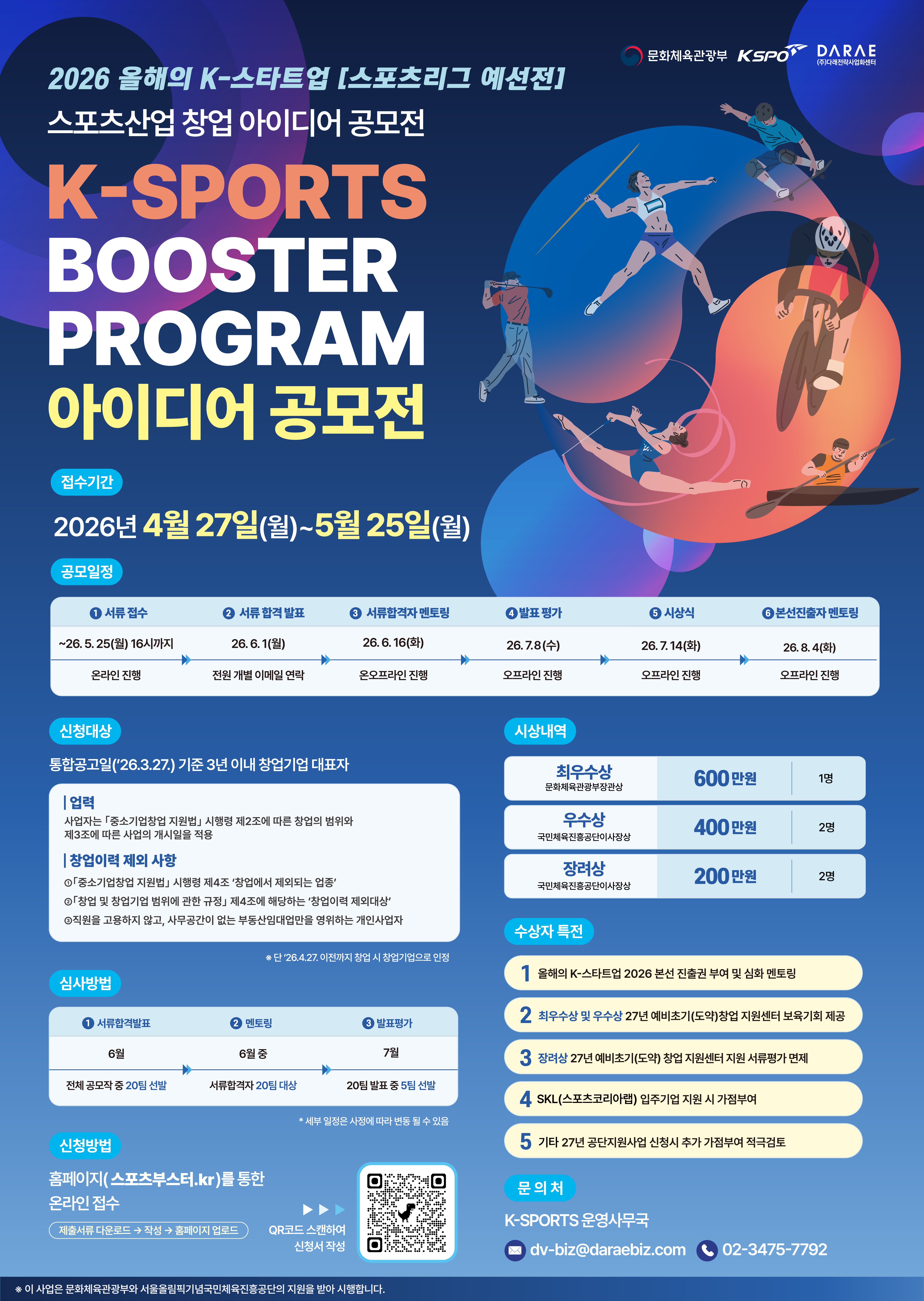 poster img