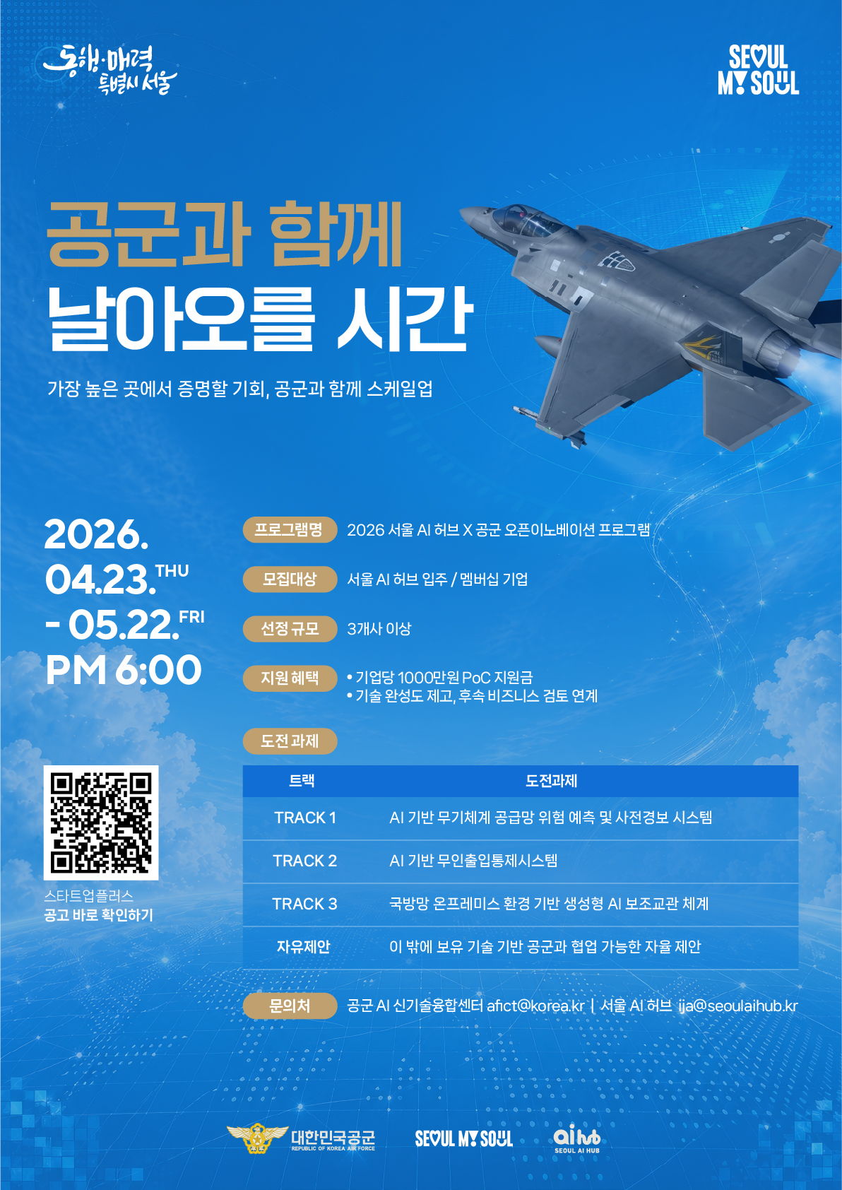 poster img