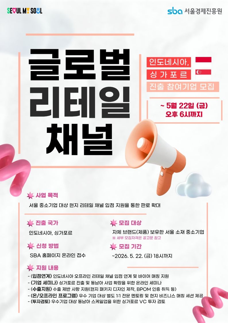 poster img