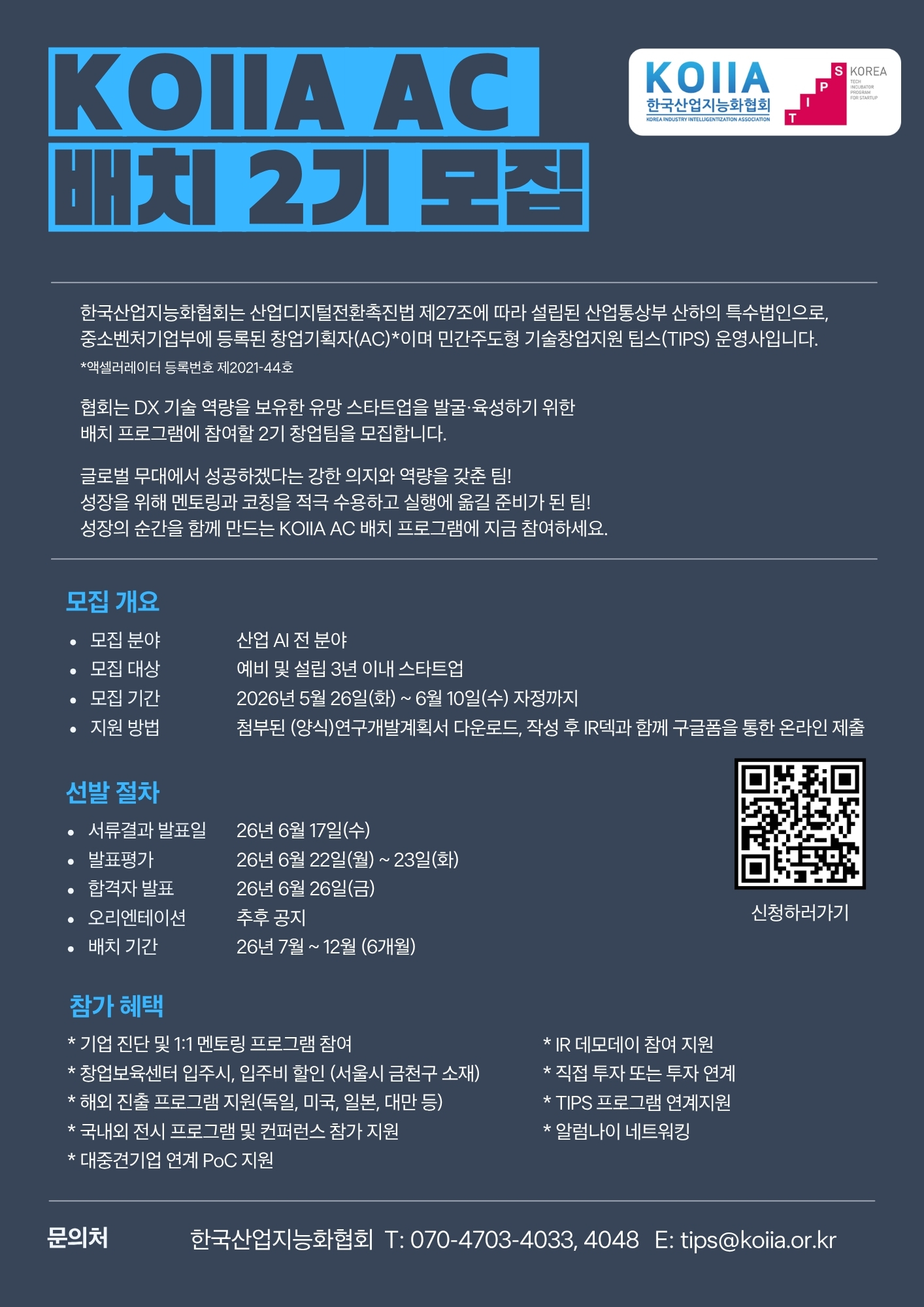 poster img