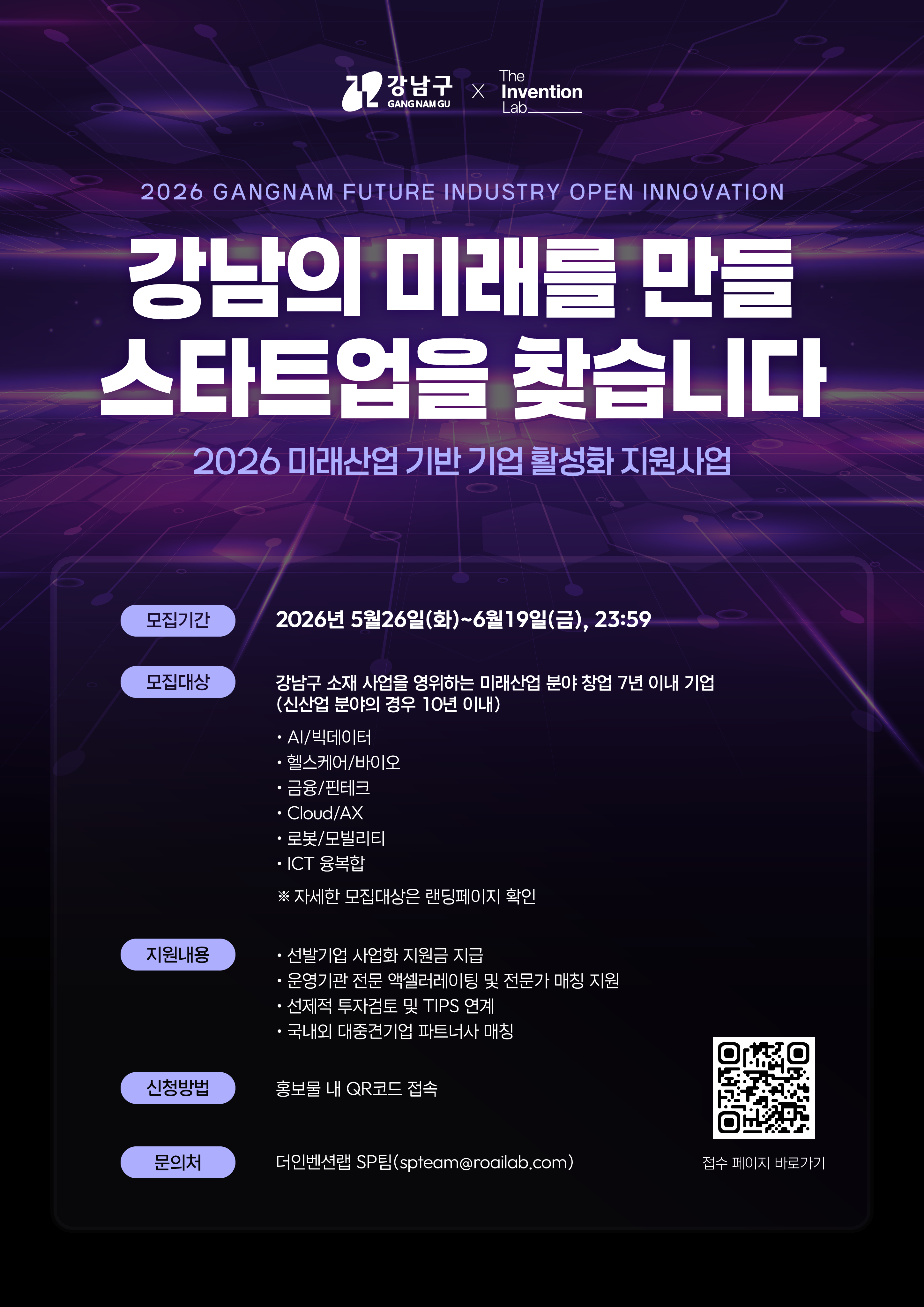poster img