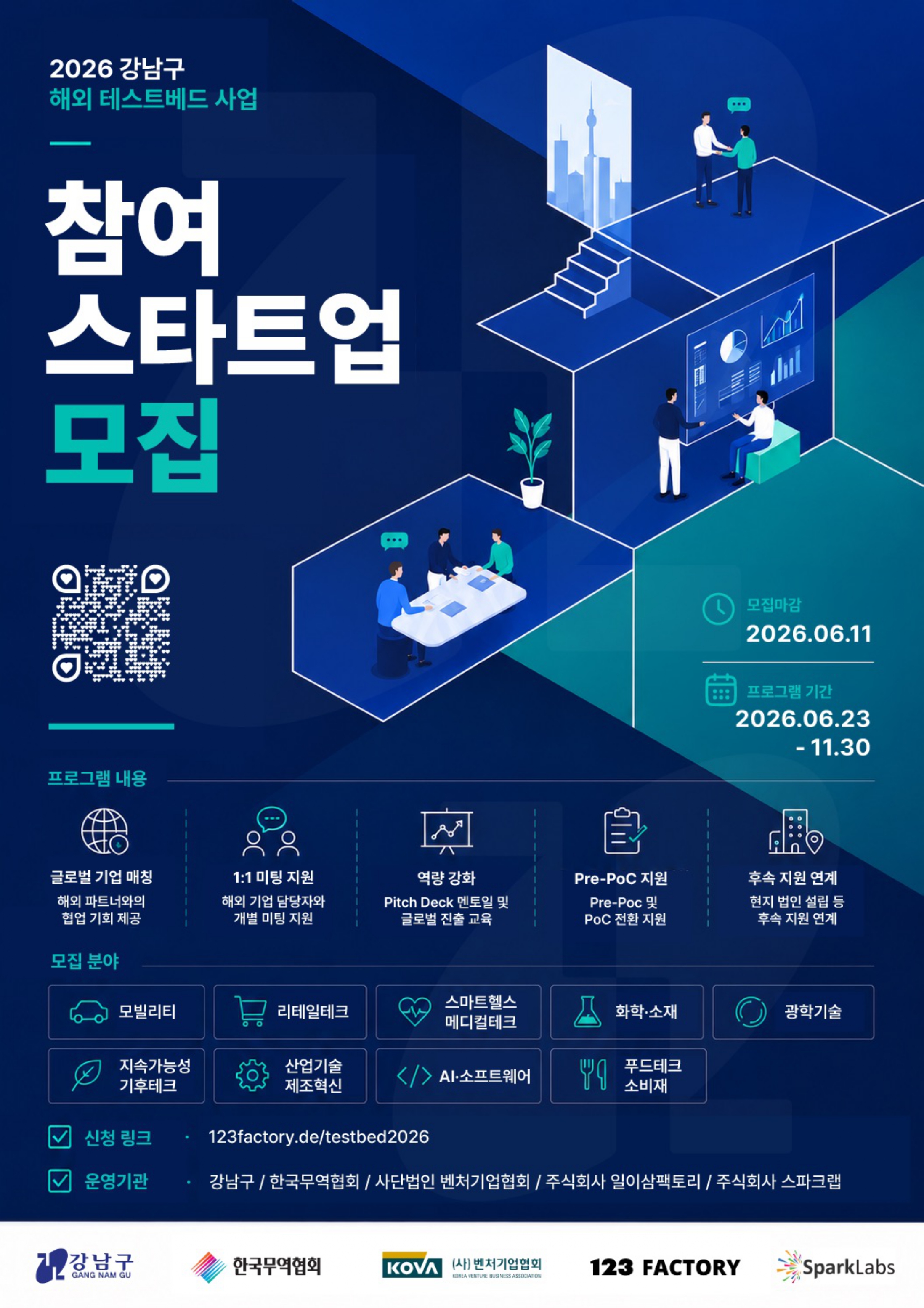 poster img