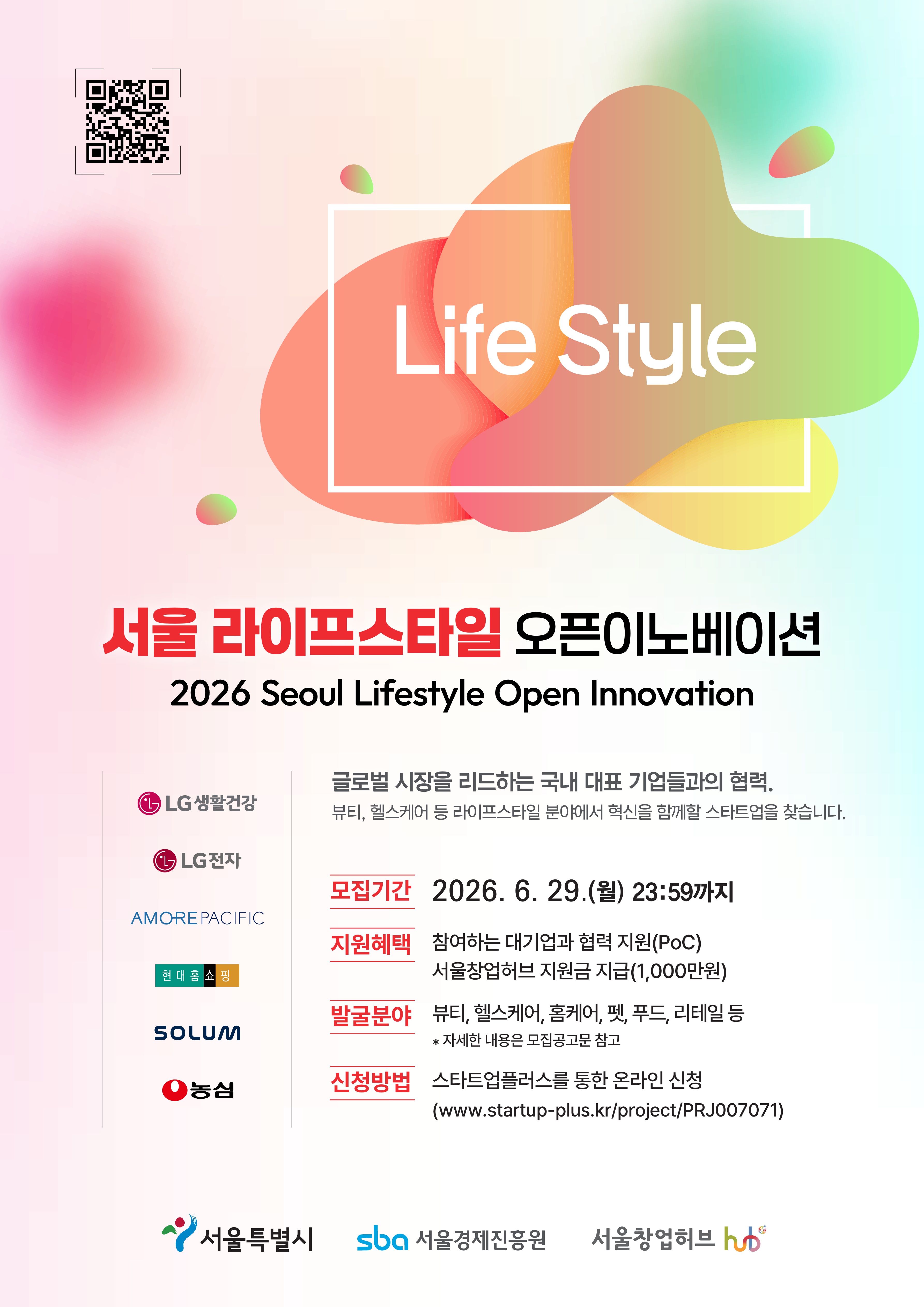 poster img