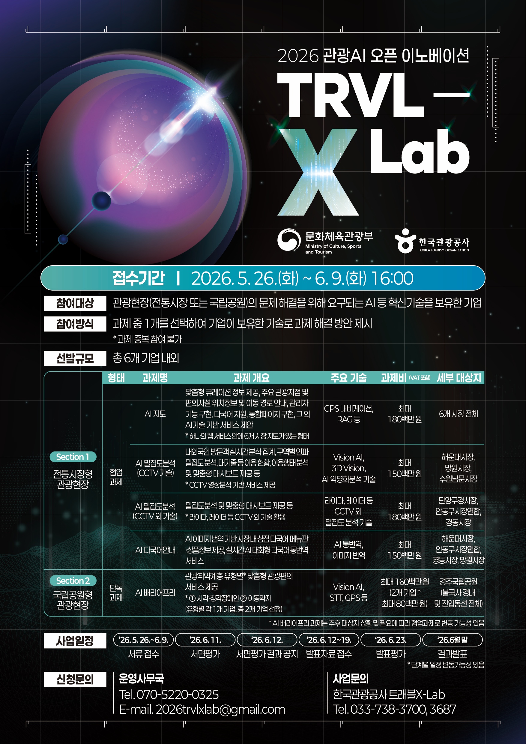 poster img