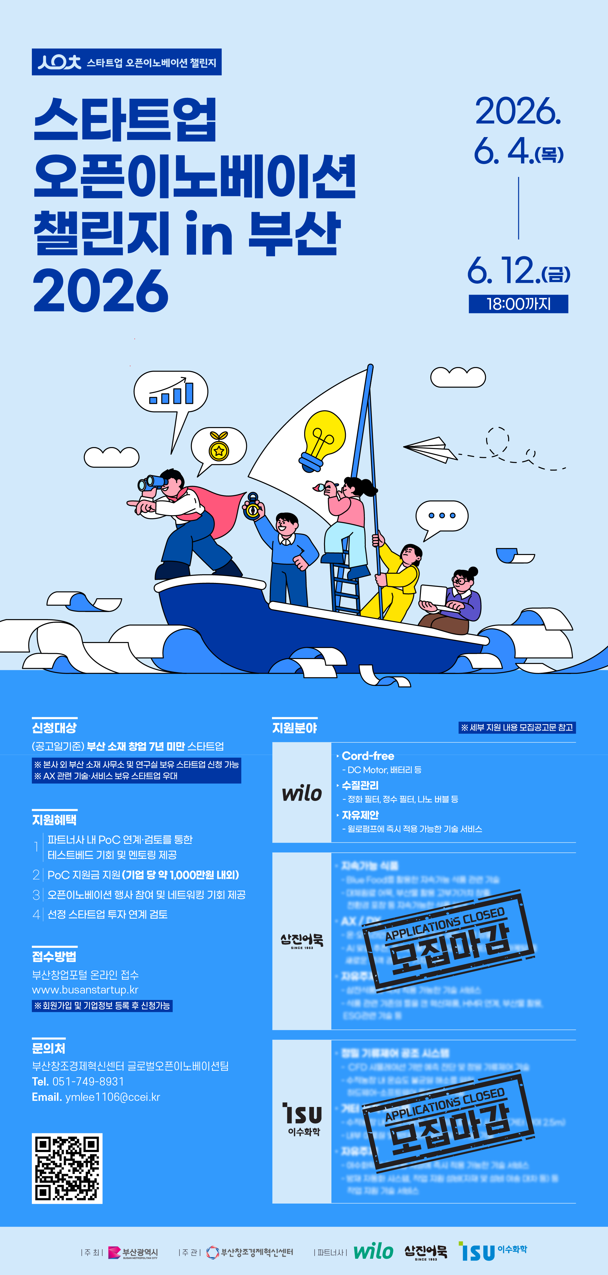 poster img