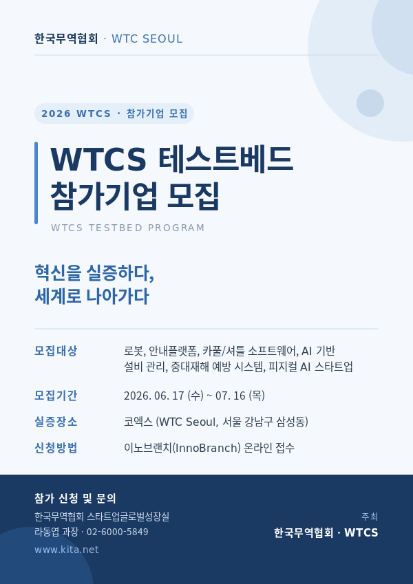 poster img