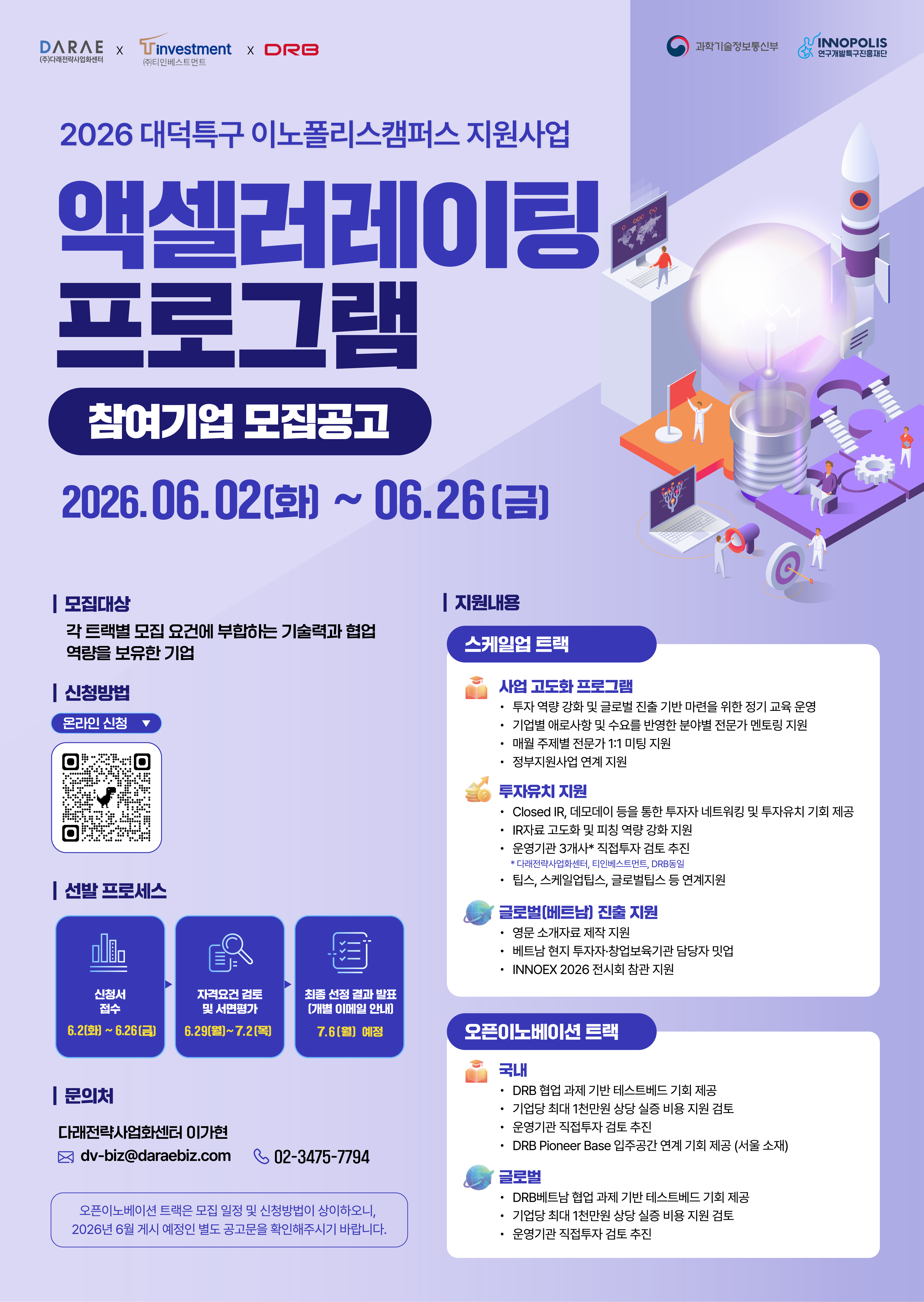 poster img