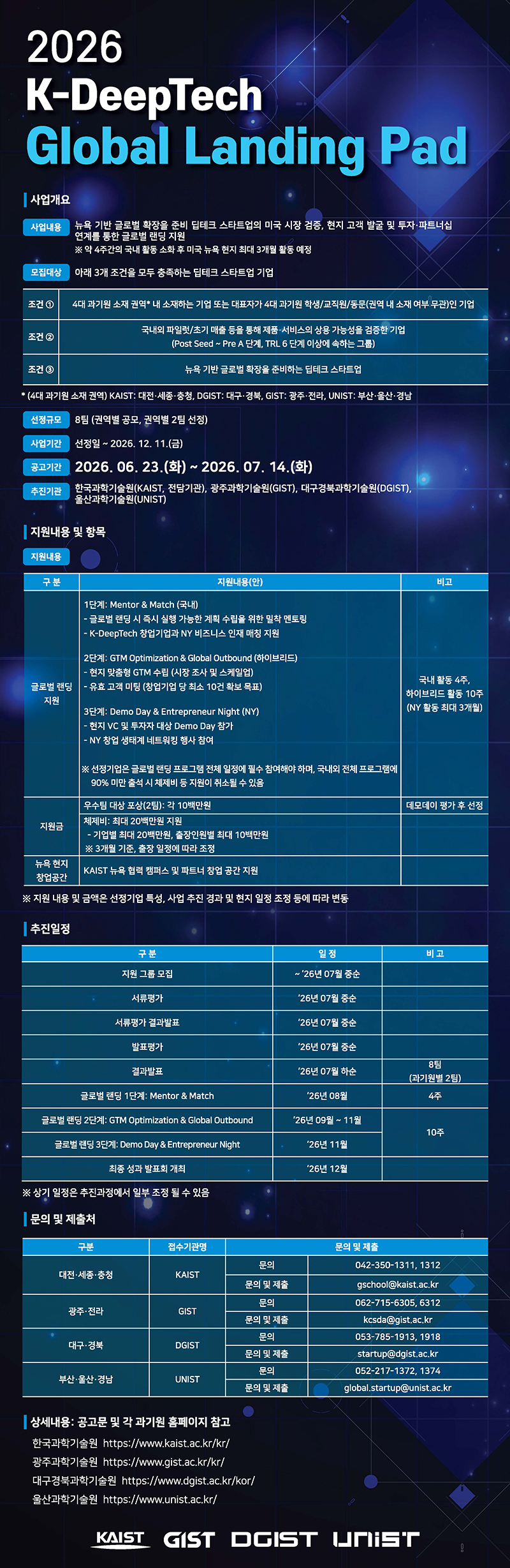 poster img