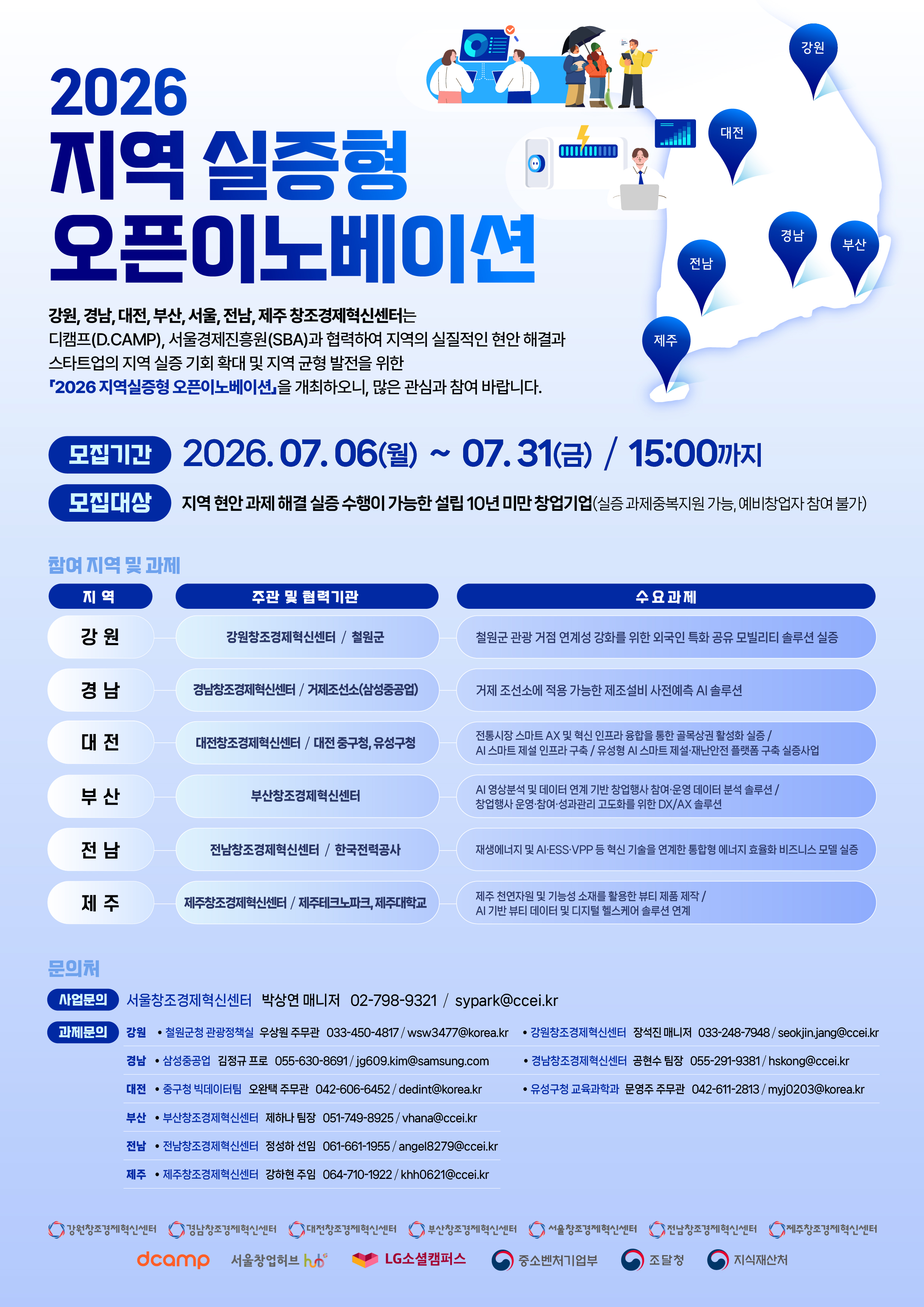 poster img
