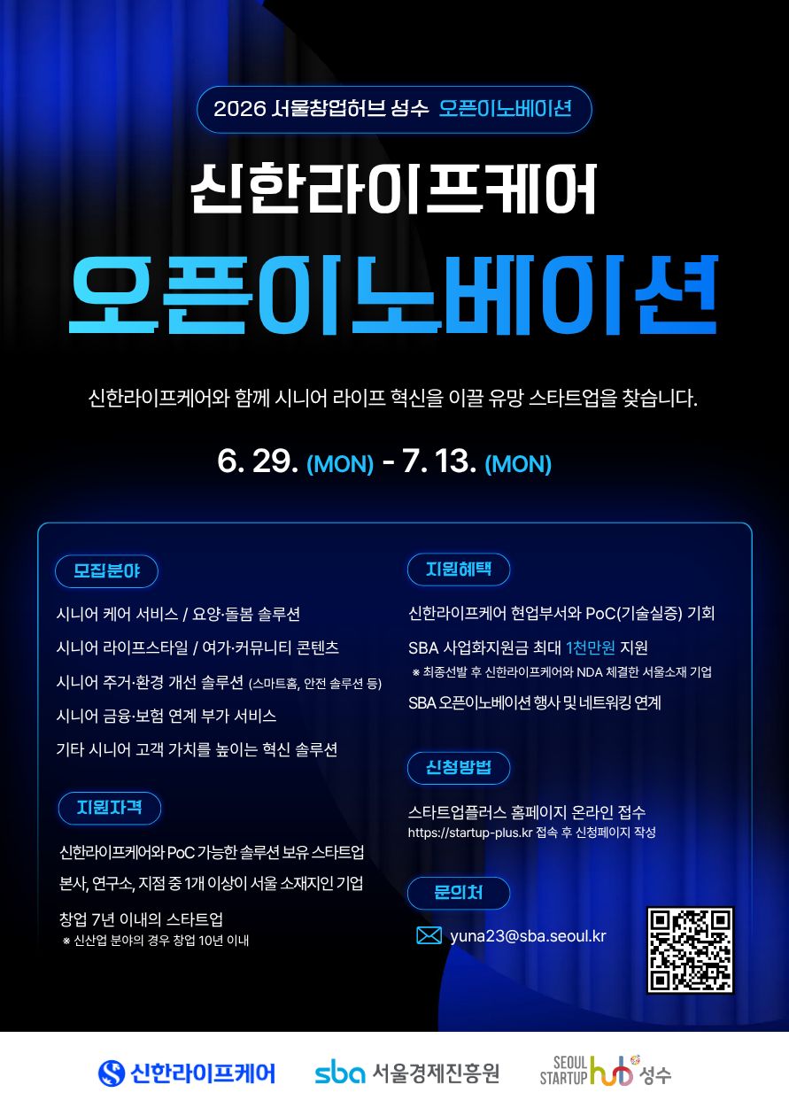 poster img