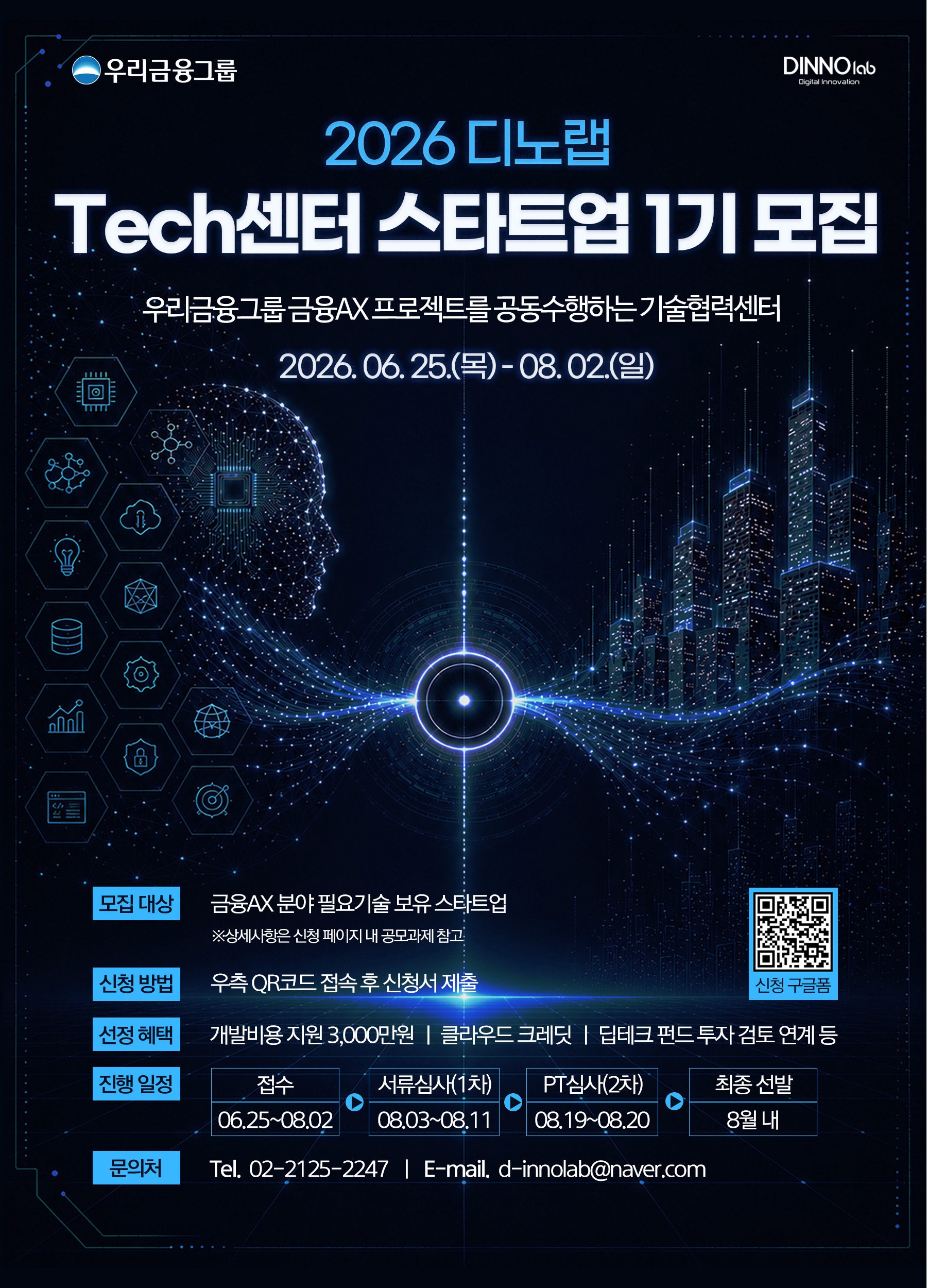 poster img