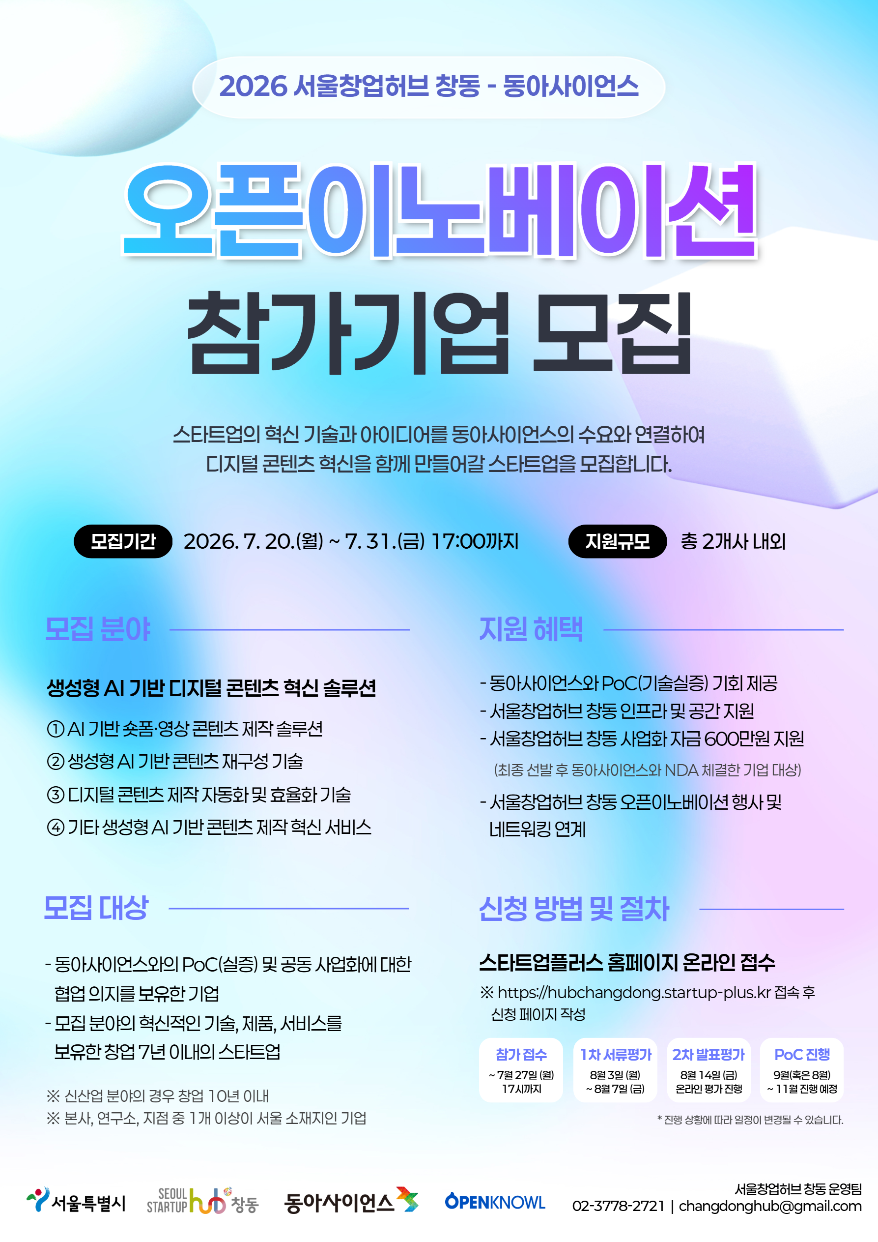 poster img
