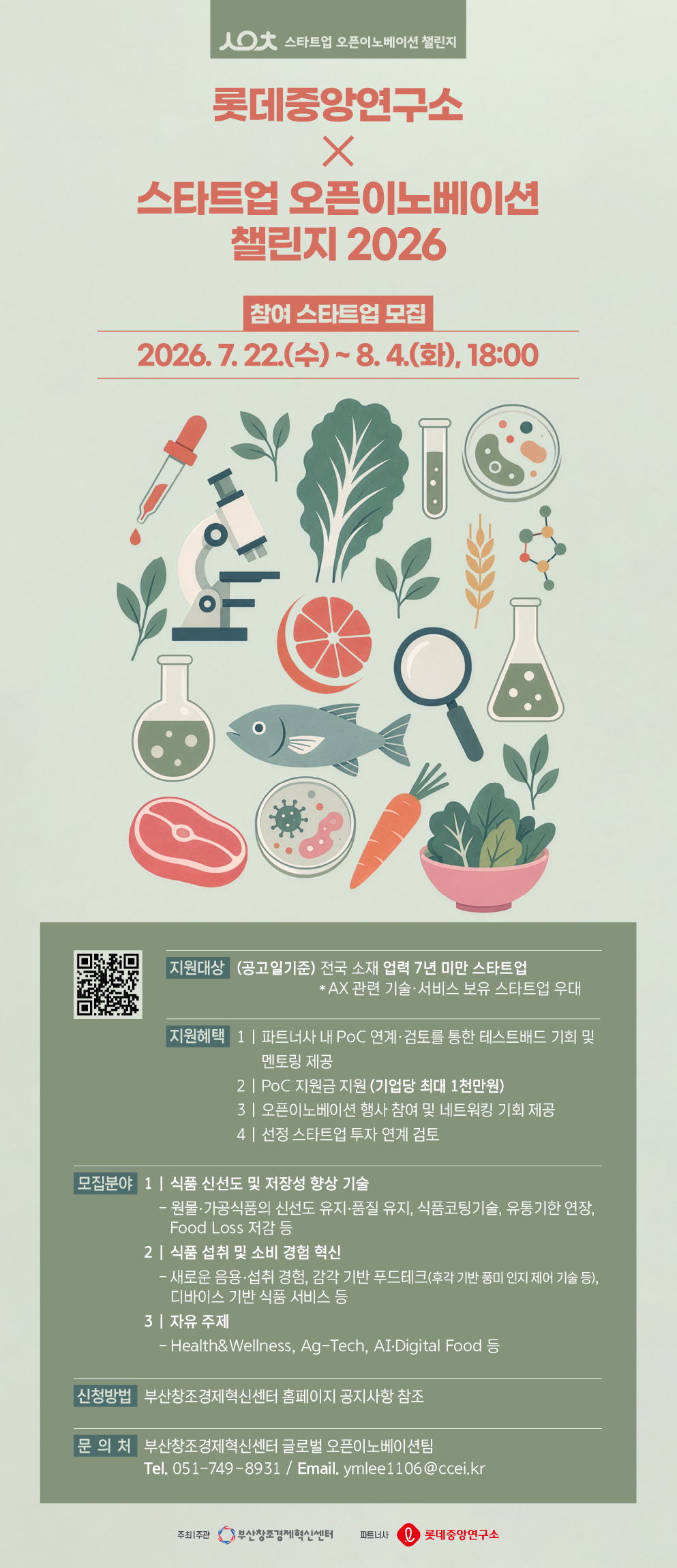 poster img