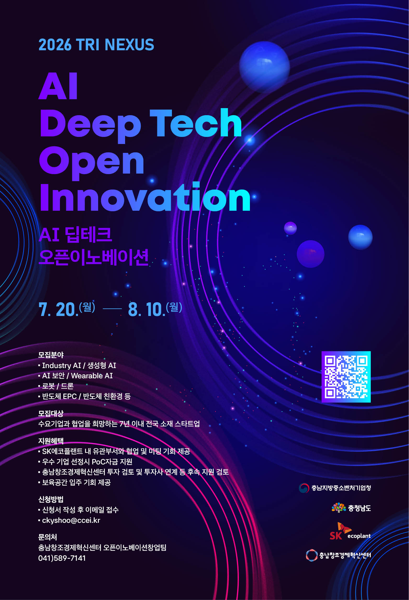 poster img