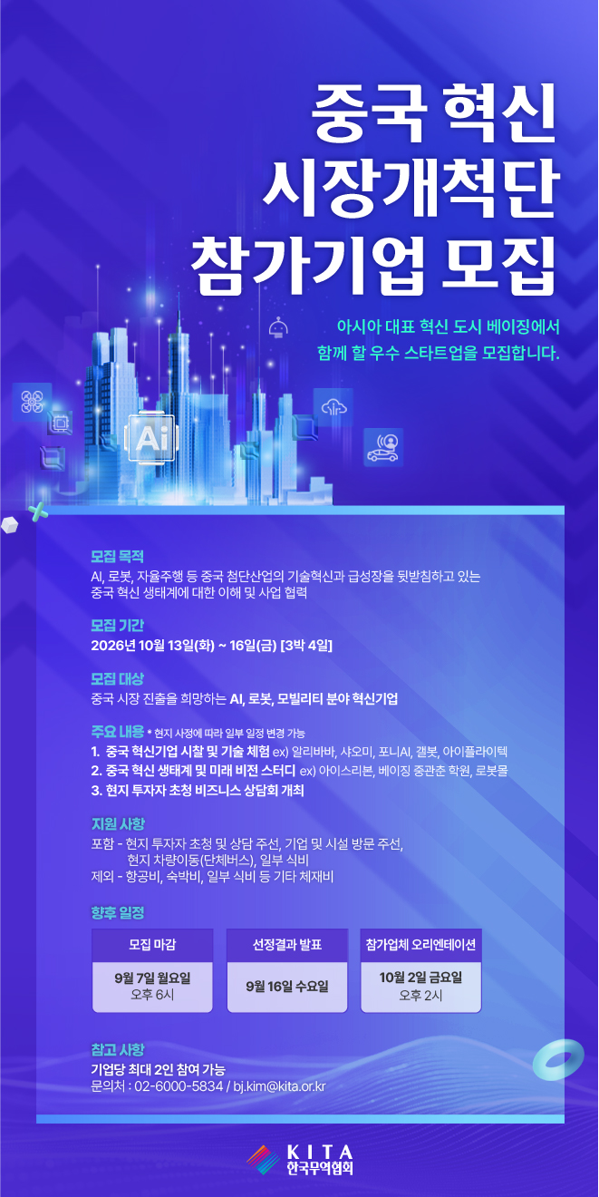 poster img