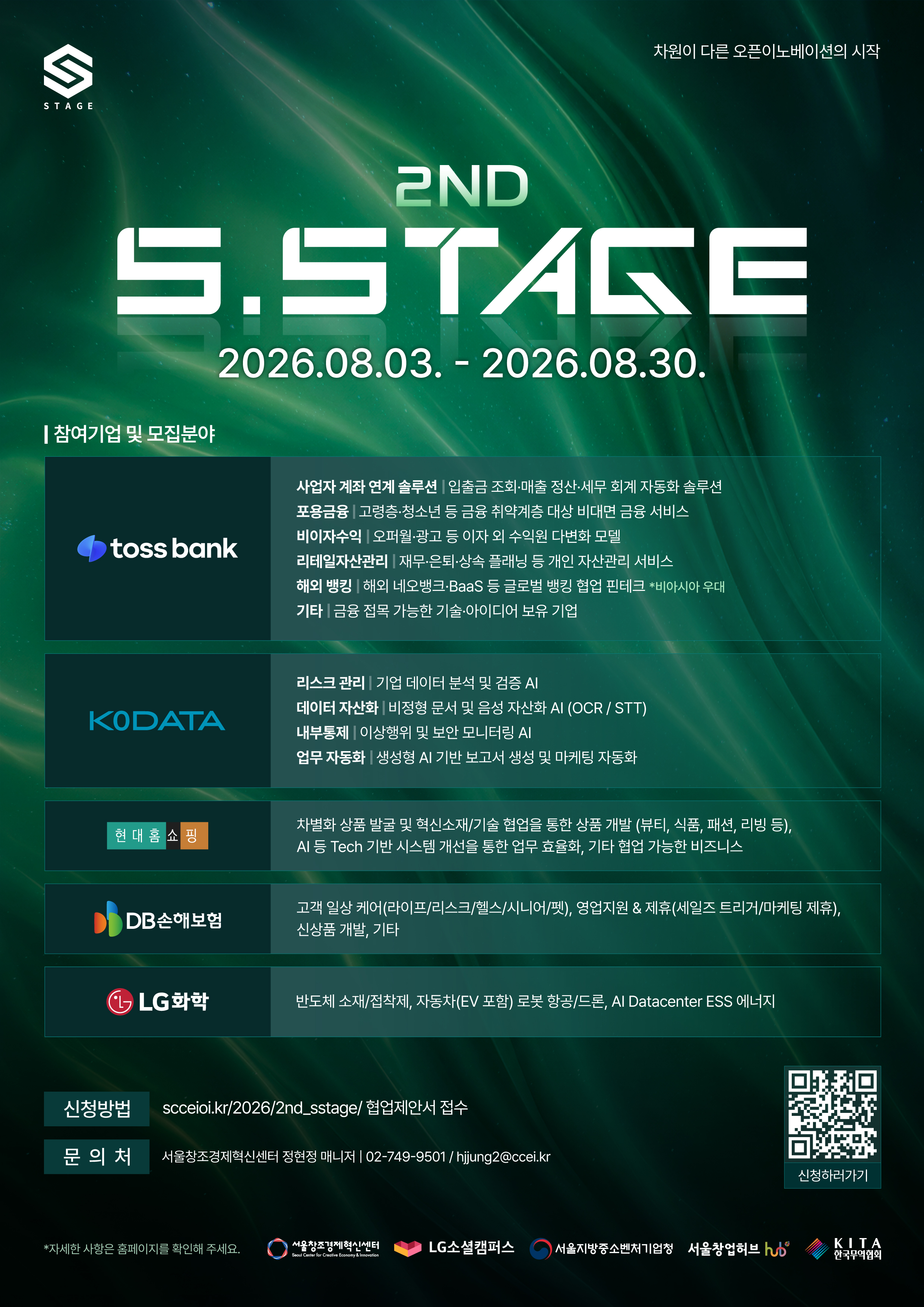 poster img