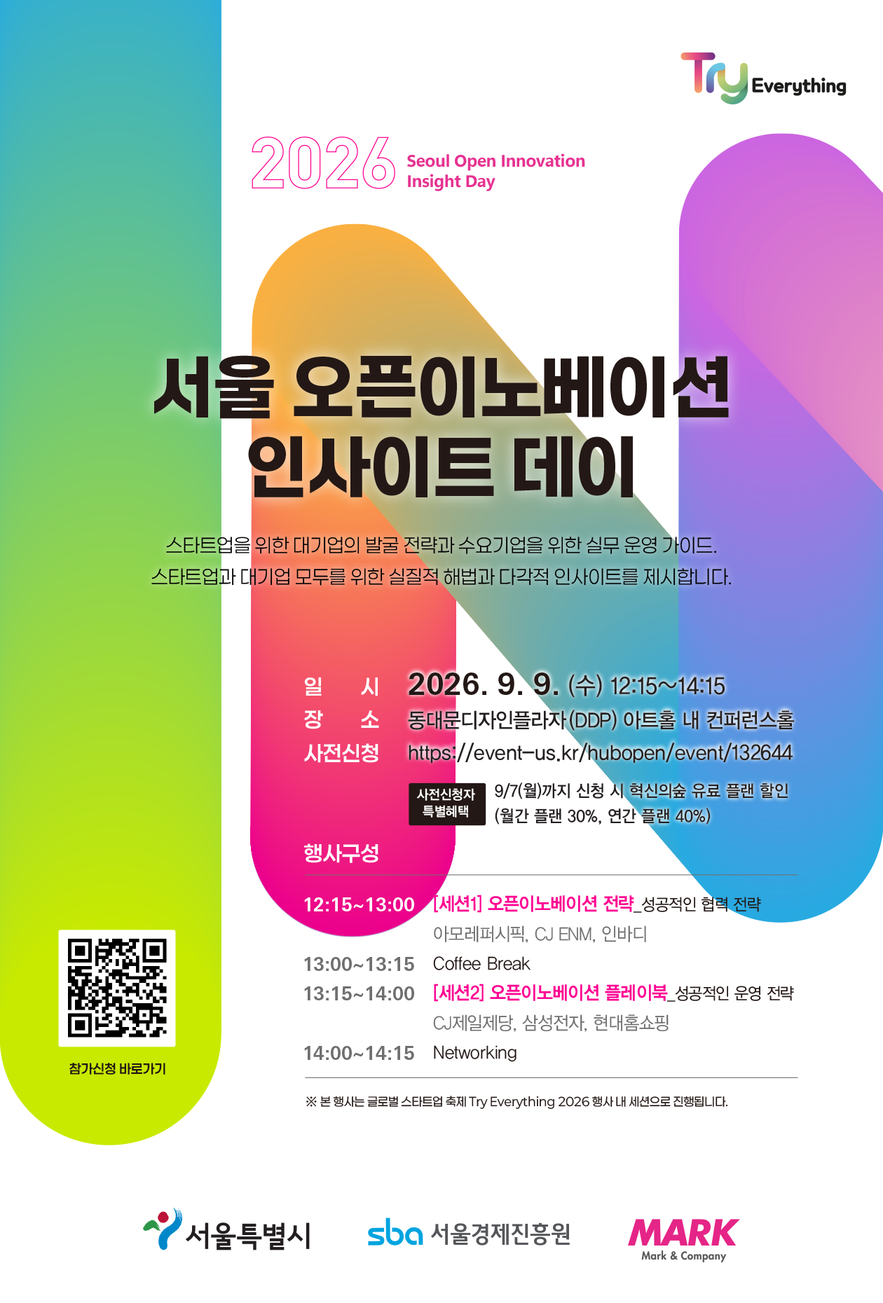 poster img