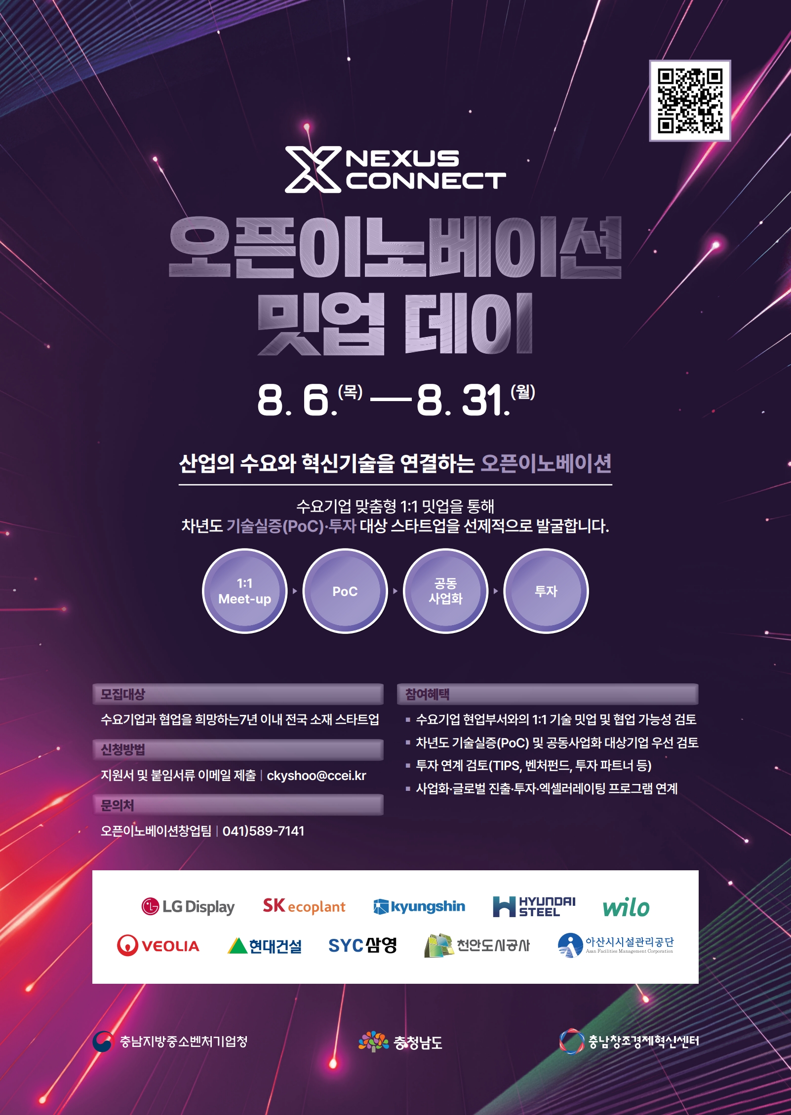 poster img