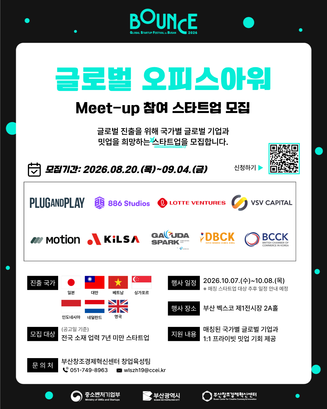poster img