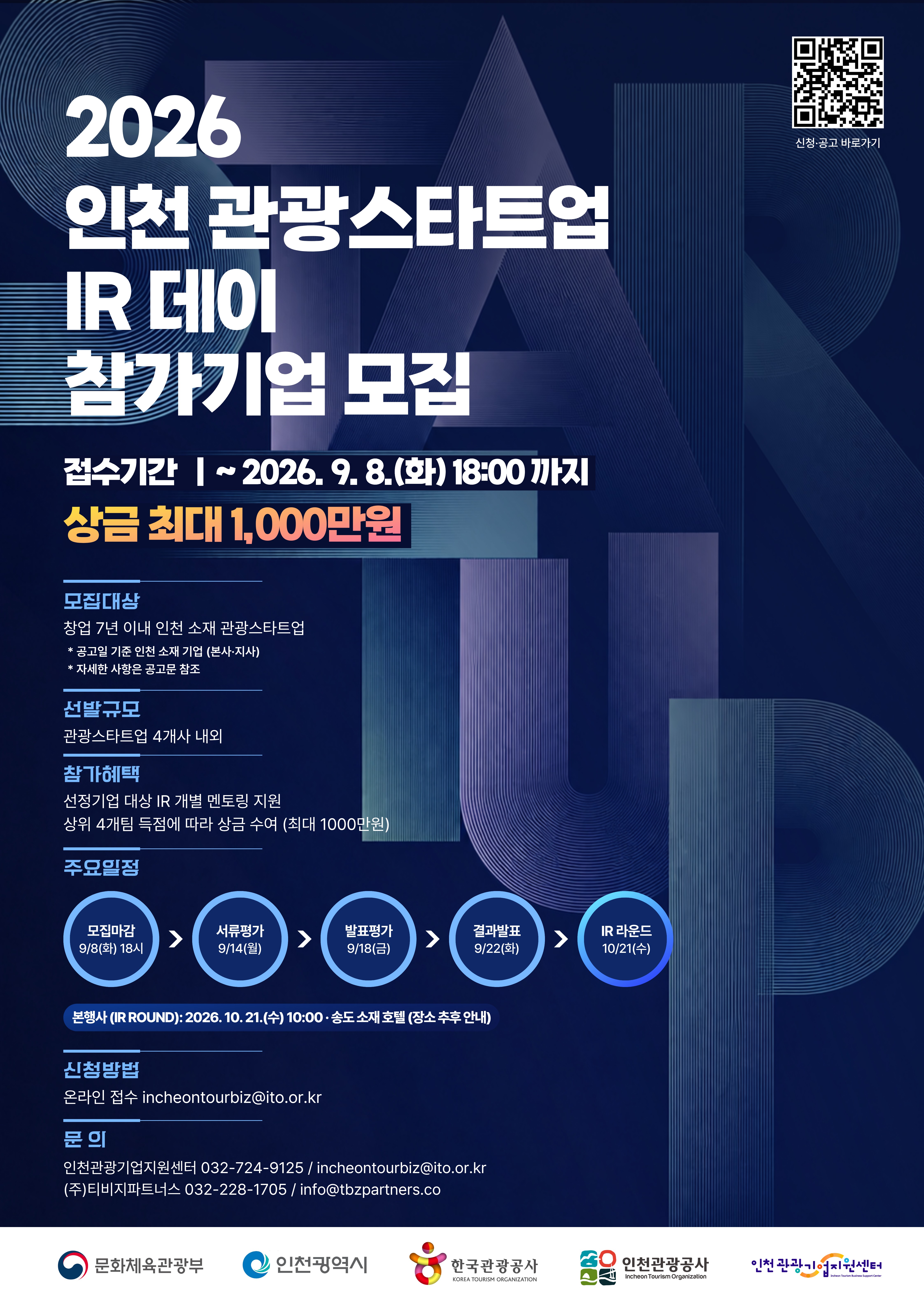 poster img