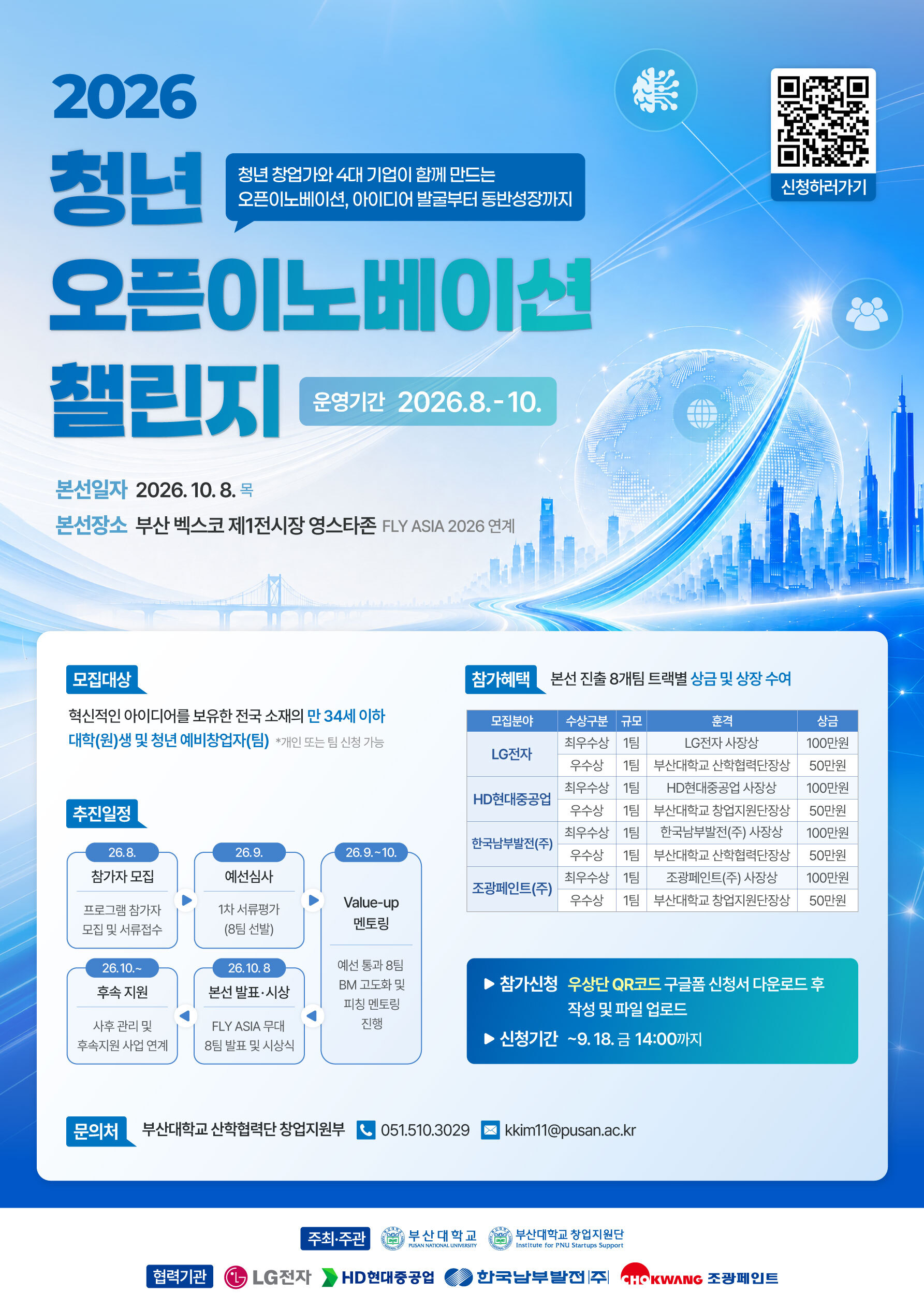 poster img