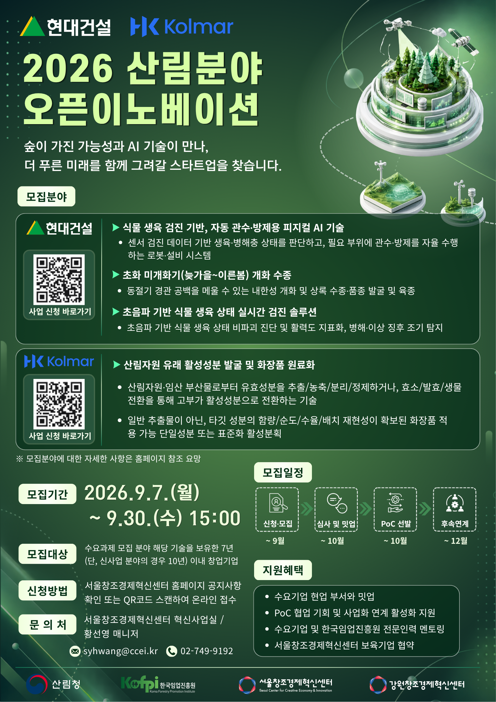 poster img