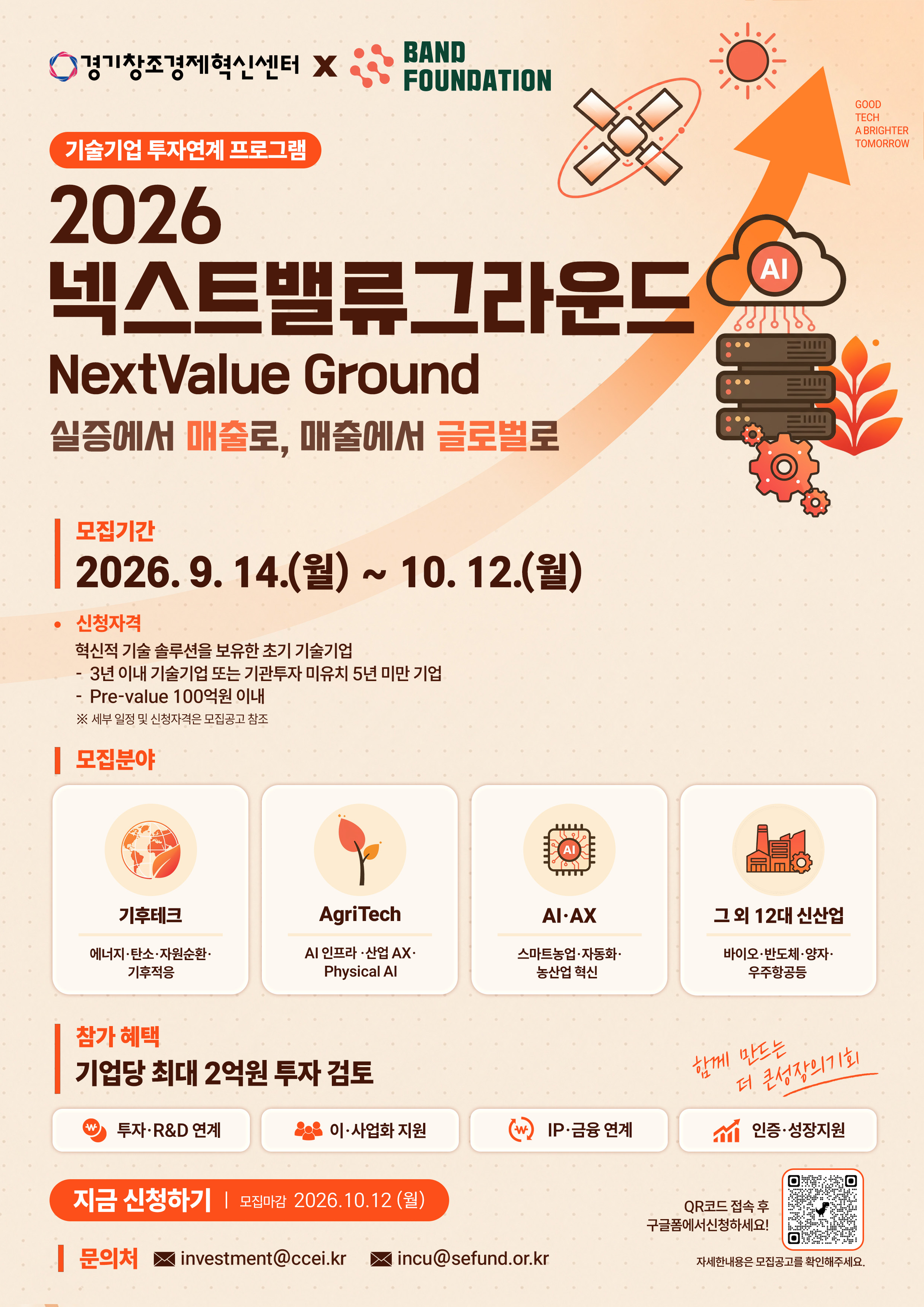 poster img