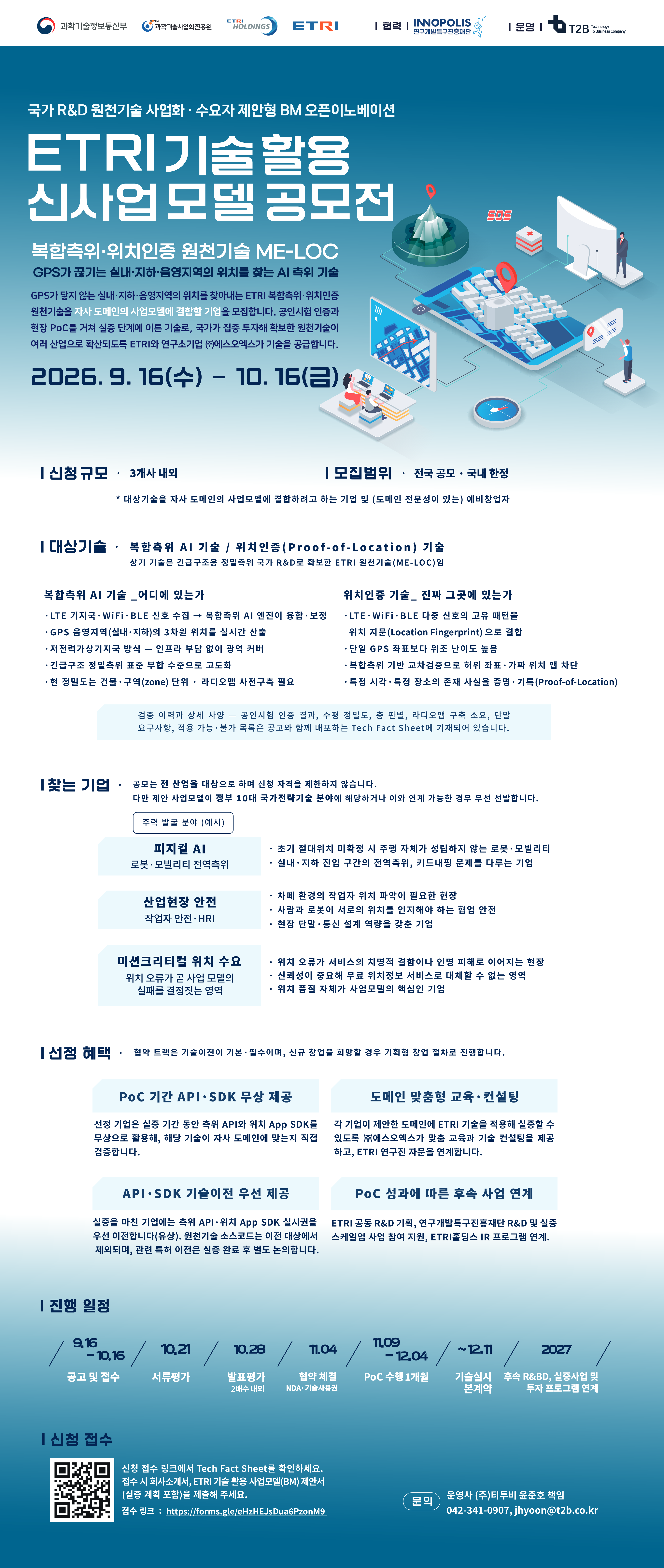 poster img