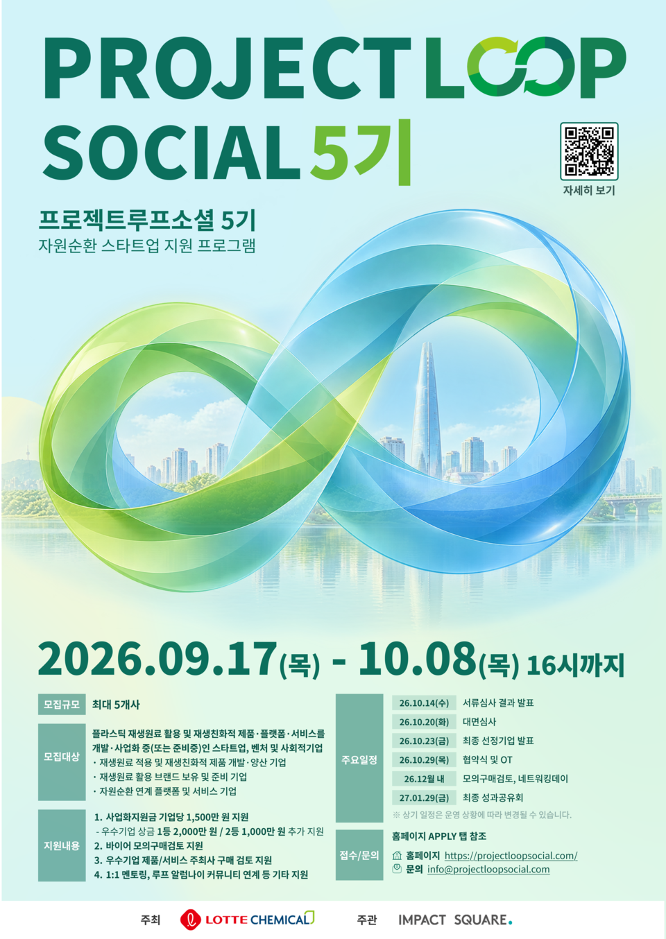 poster img