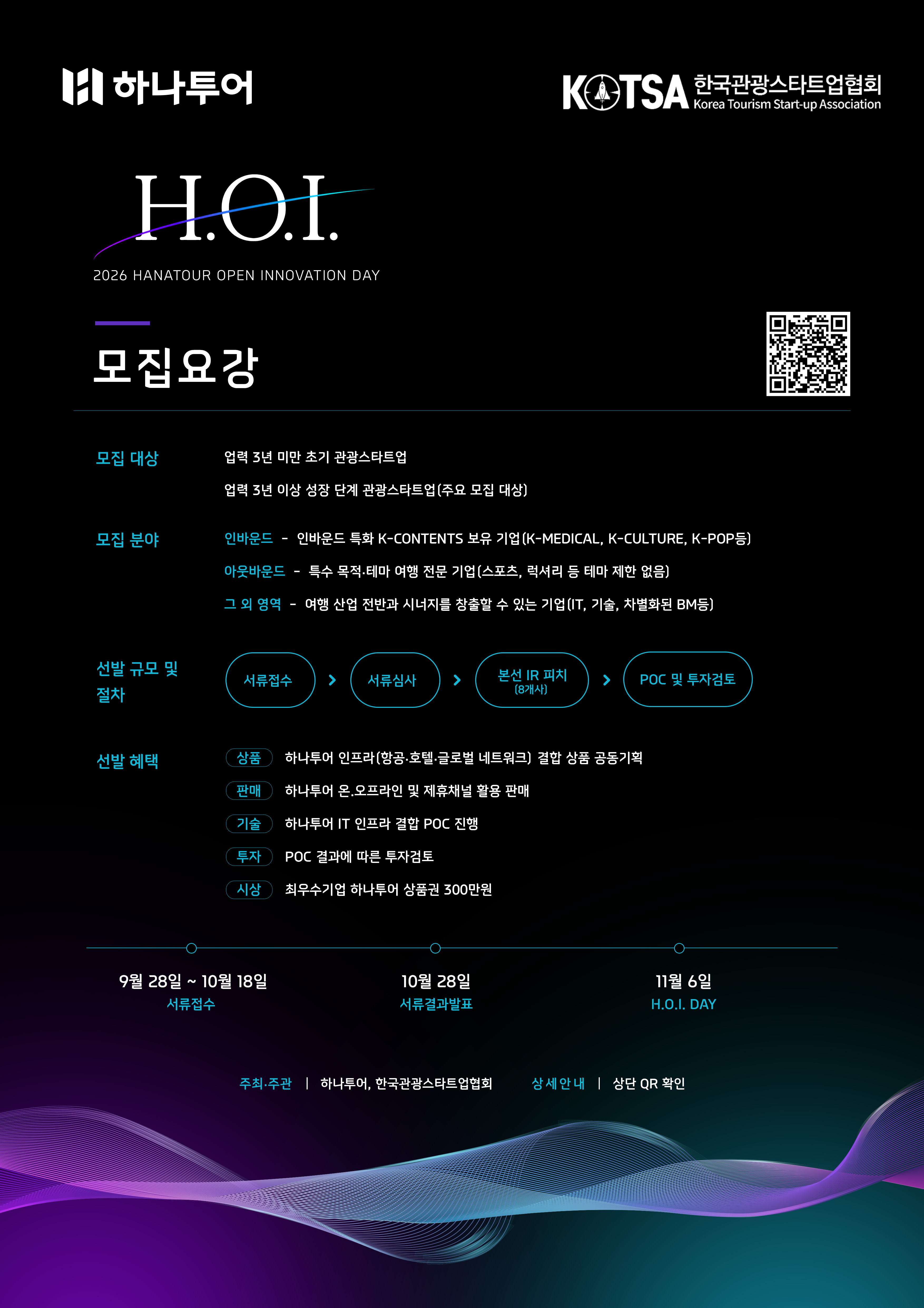 poster img