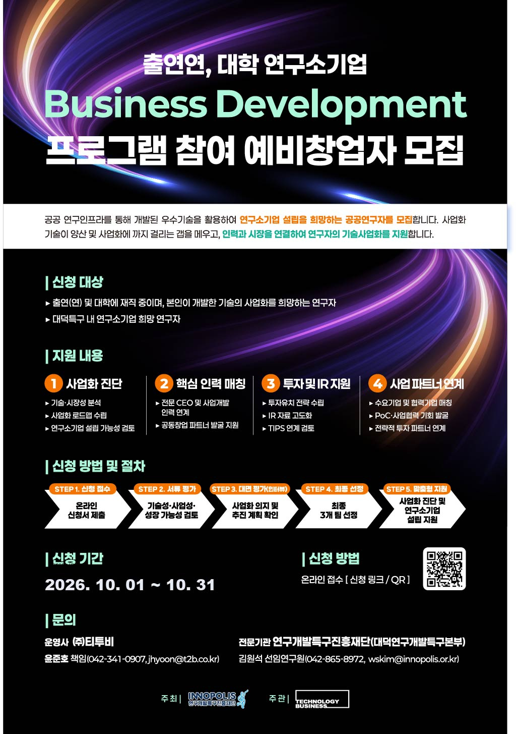 poster img