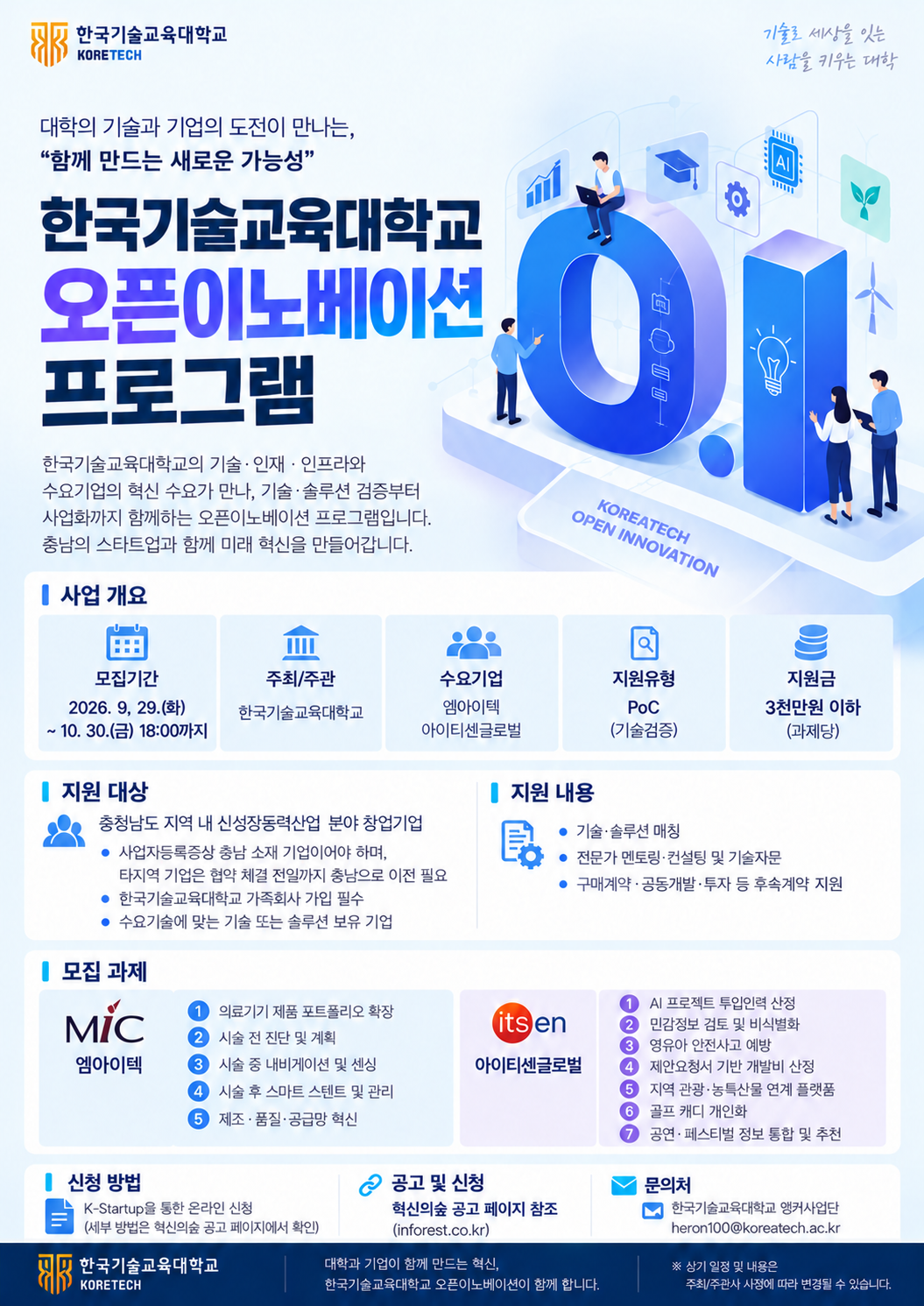 poster img