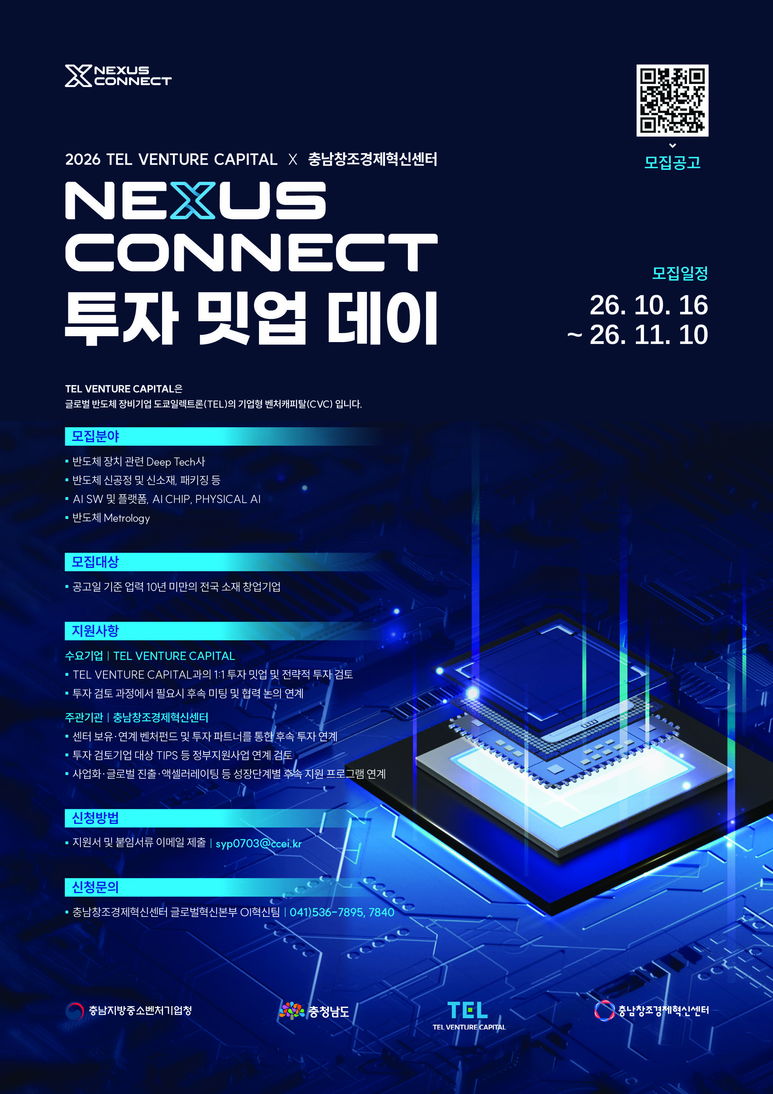 poster img